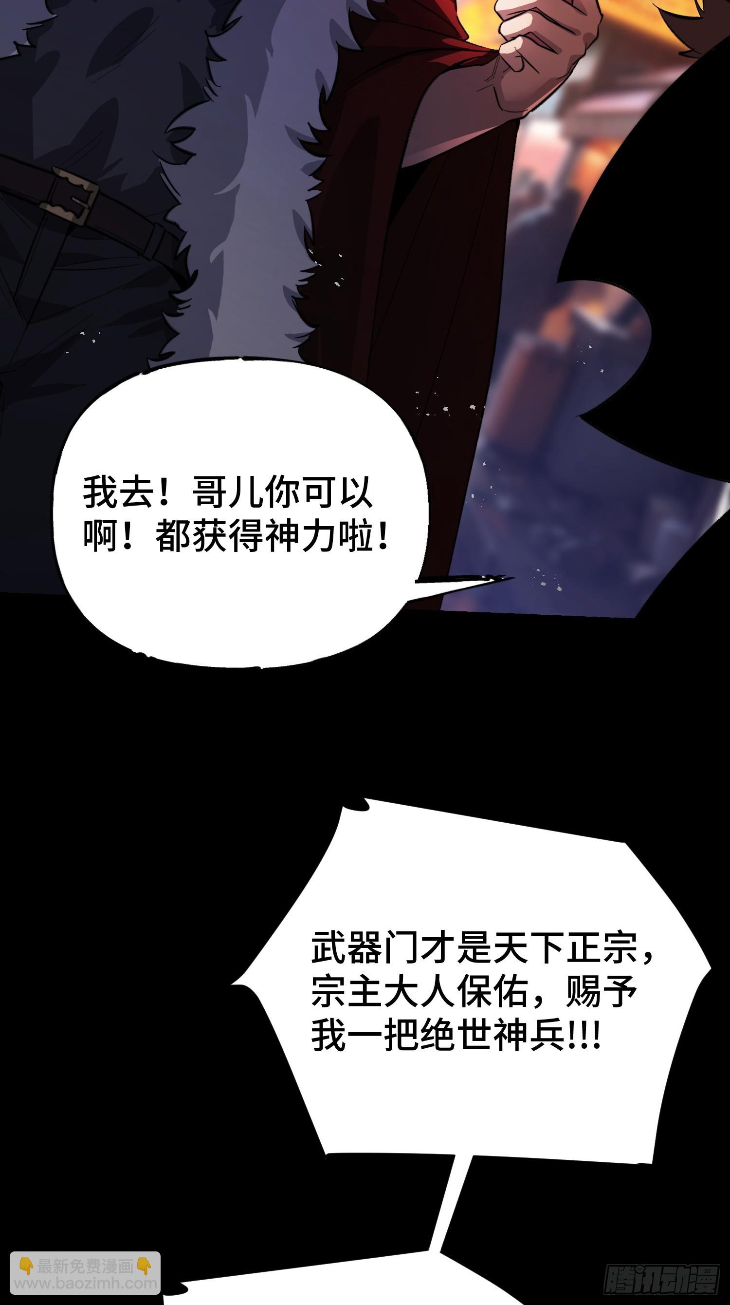 预告-第1话