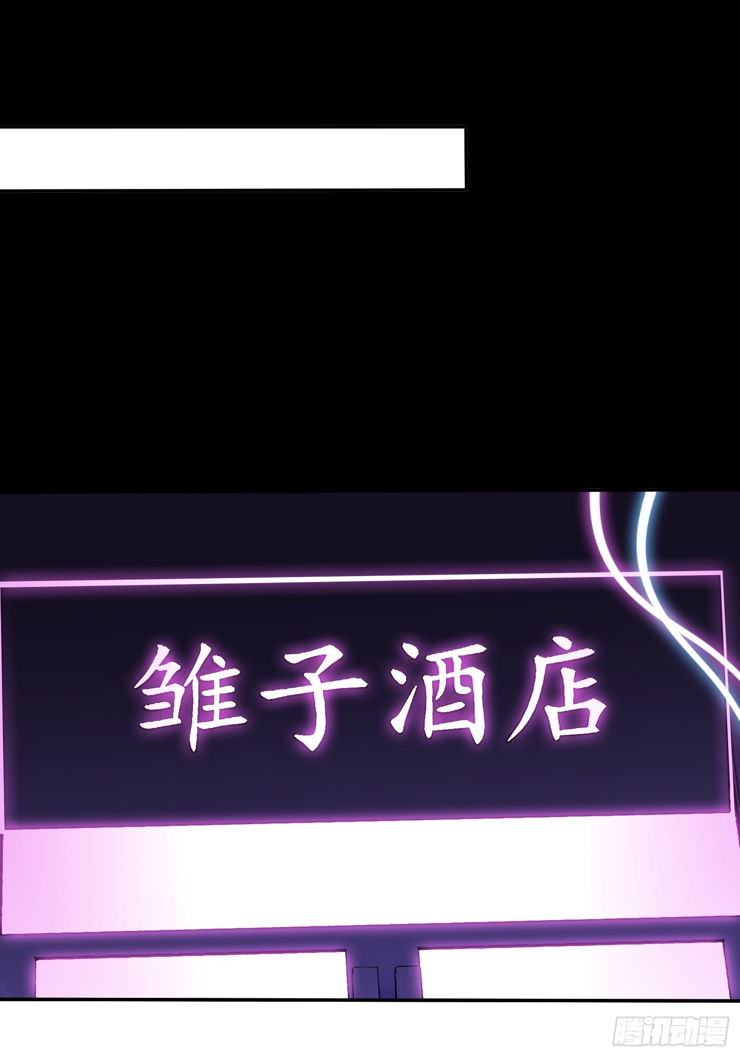 第9话 第一弟子-第11话