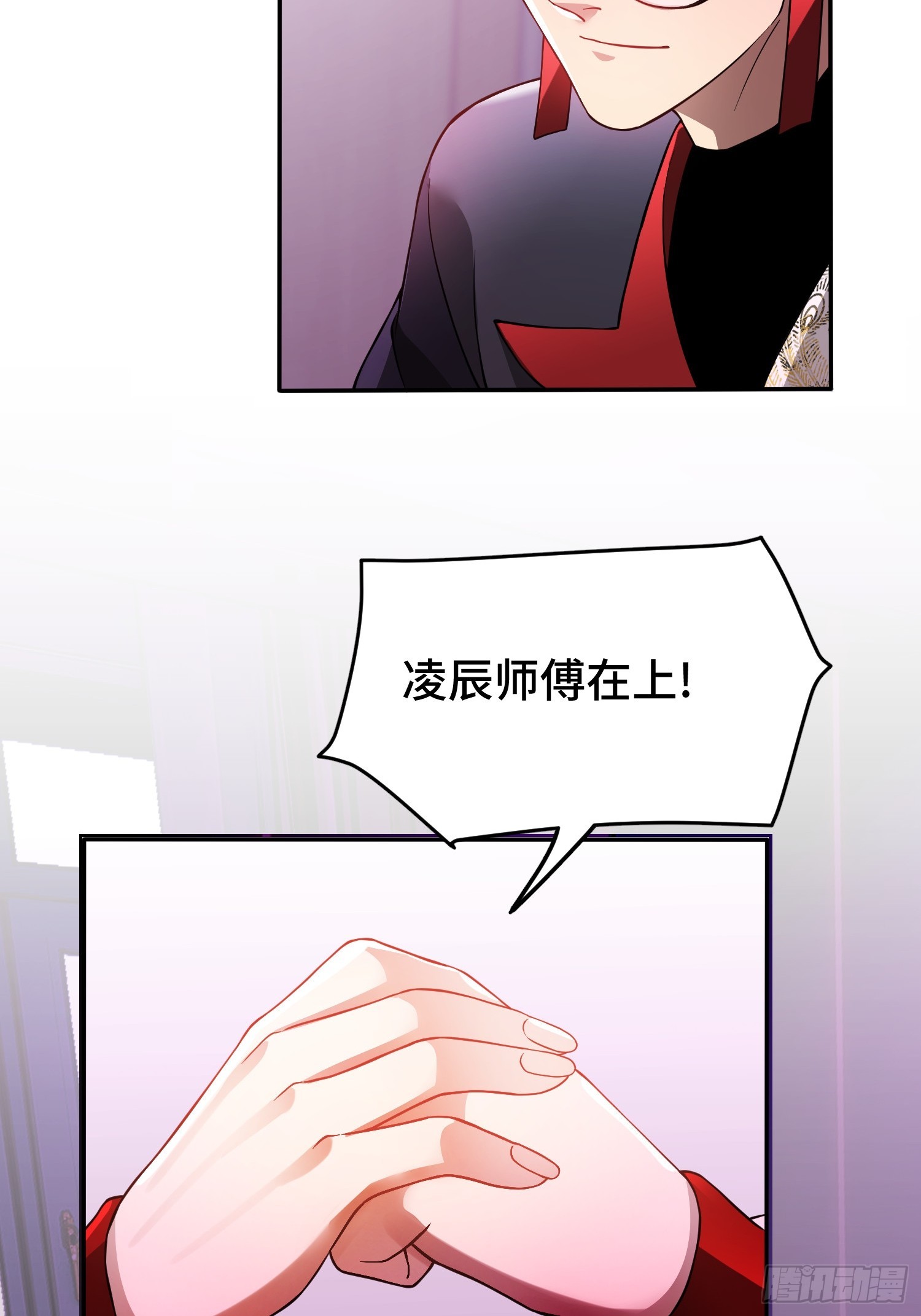 第9话 第一弟子-第11话