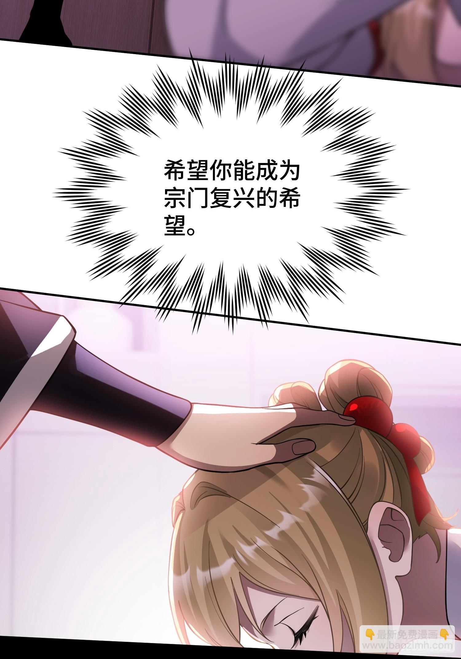 第9话 第一弟子-第11话