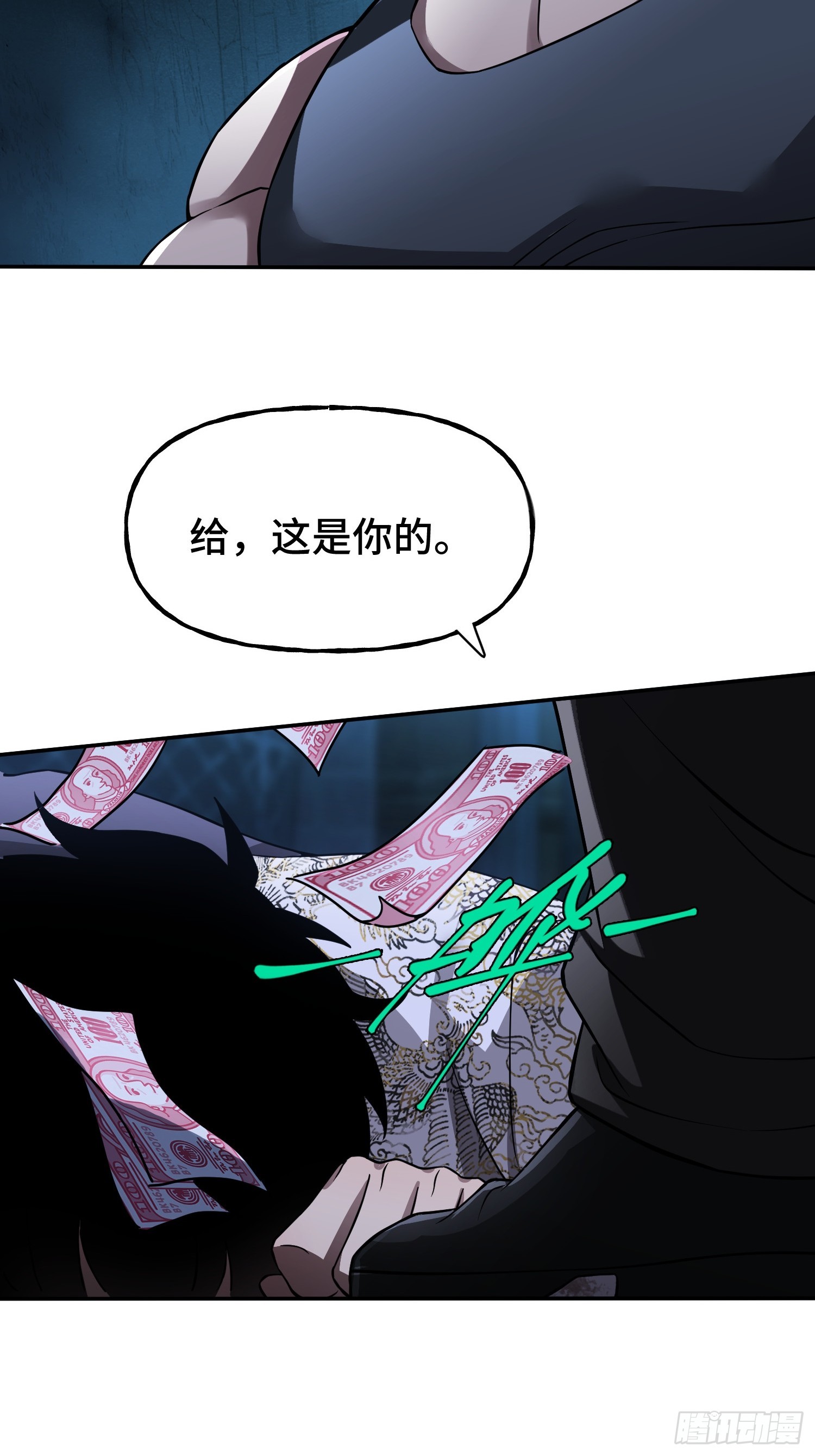 第9话 第一弟子-第11话