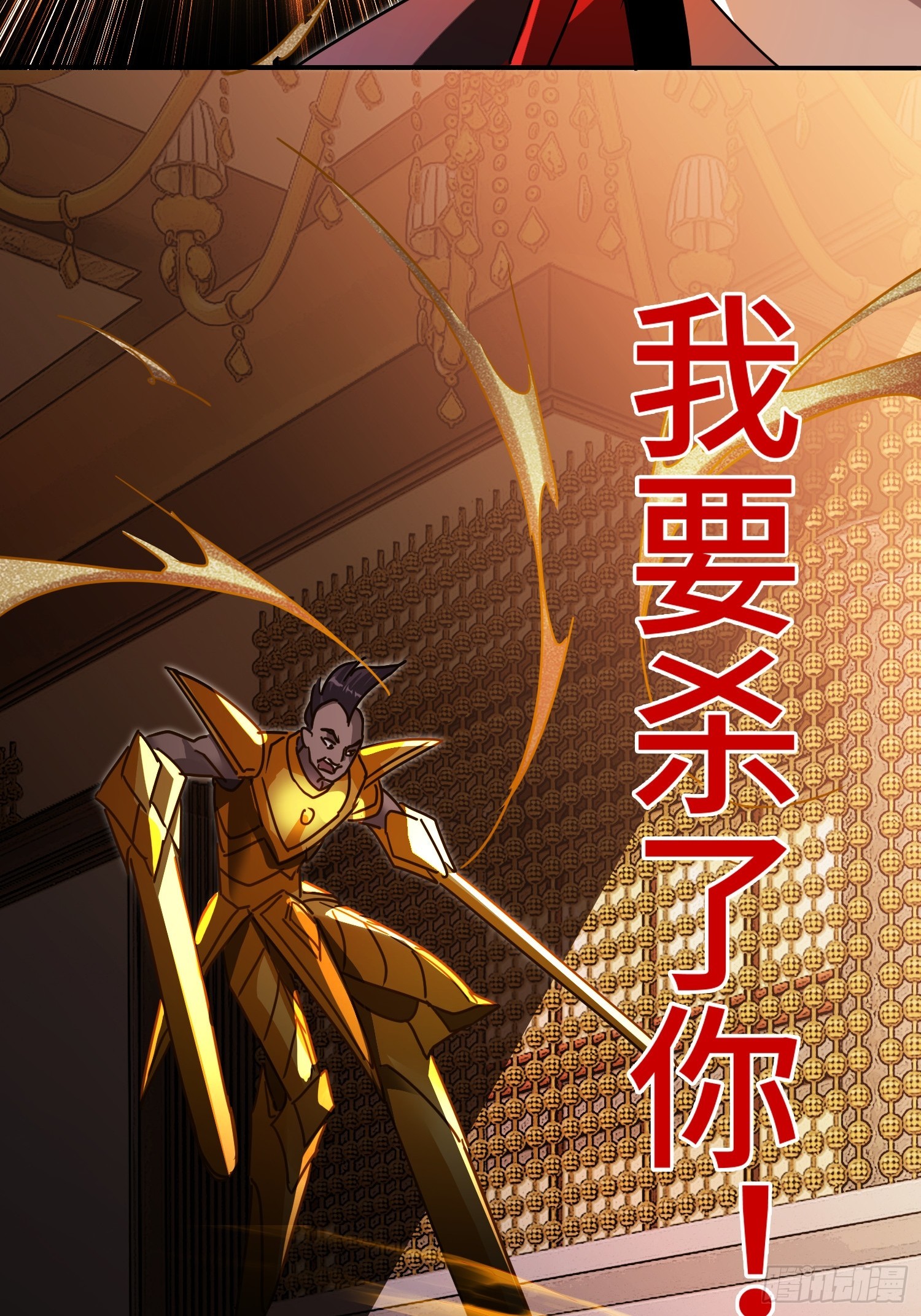 第11话 不演了(1/2)-第13话