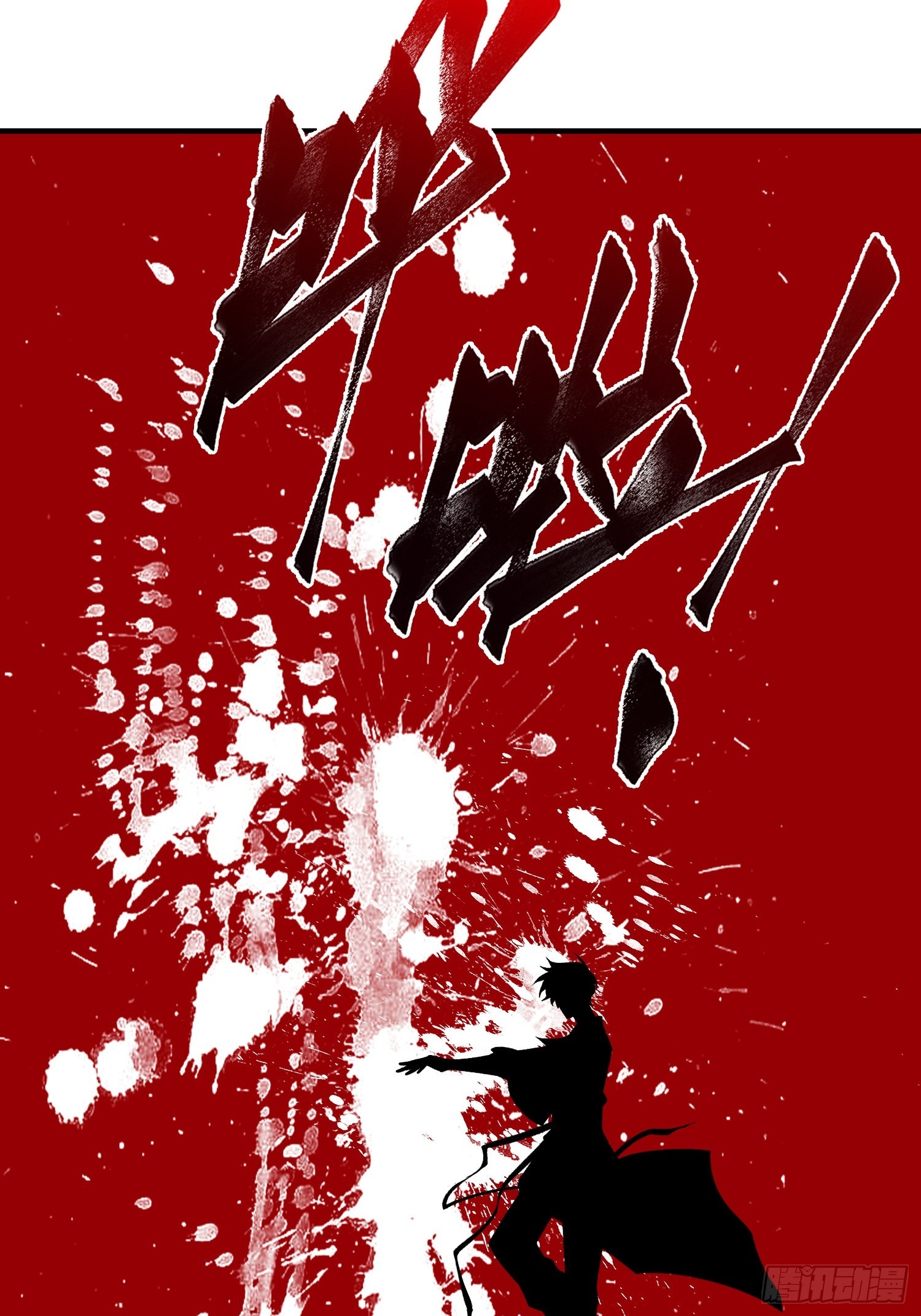 第11话 不演了(1/2)-第13话