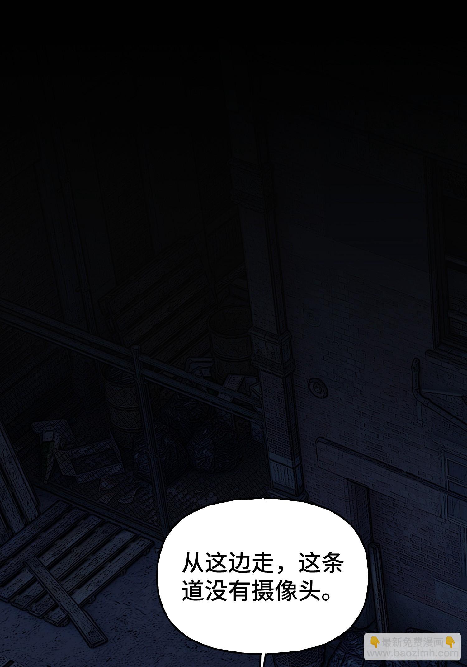 第13话 鸡飞狗跳(1/2)-第15话