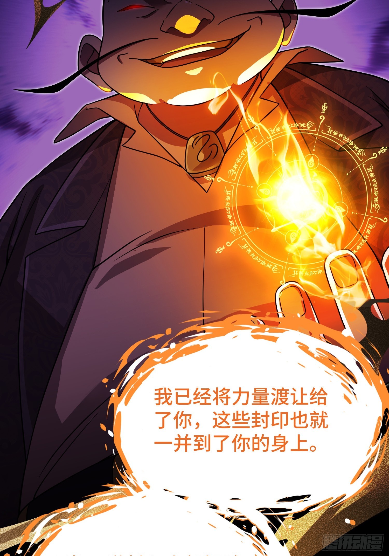 第13话 鸡飞狗跳(1/2)-第15话
