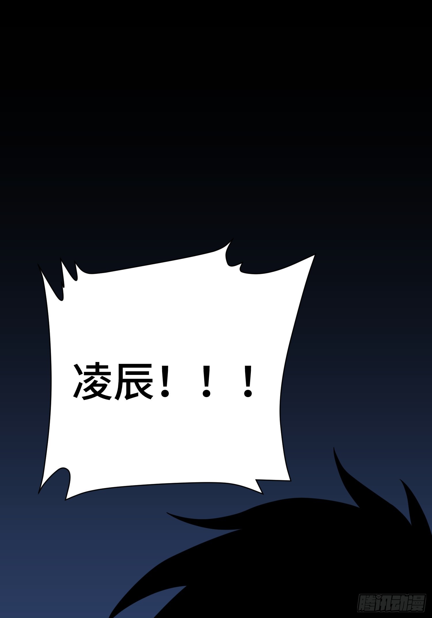 第13话 鸡飞狗跳(1/2)-第15话