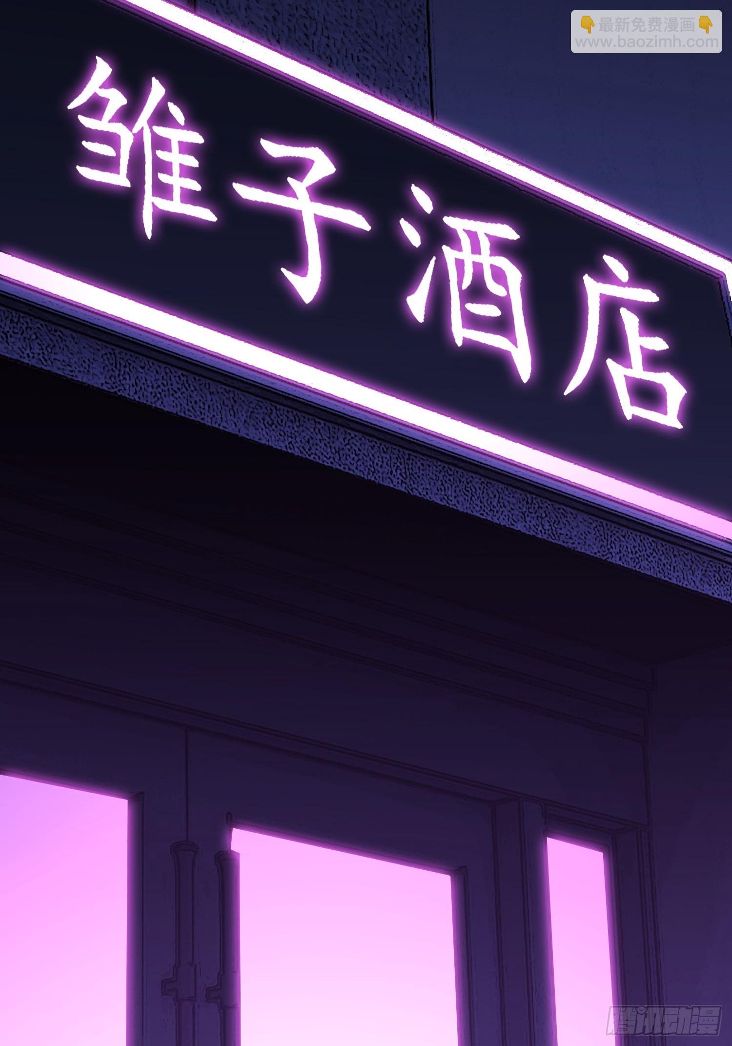 第13话 鸡飞狗跳(1/2)-第15话