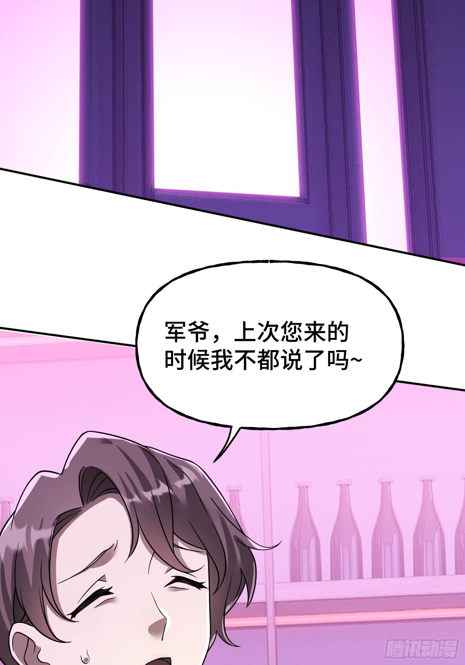 第13话 鸡飞狗跳(1/2)-第15话