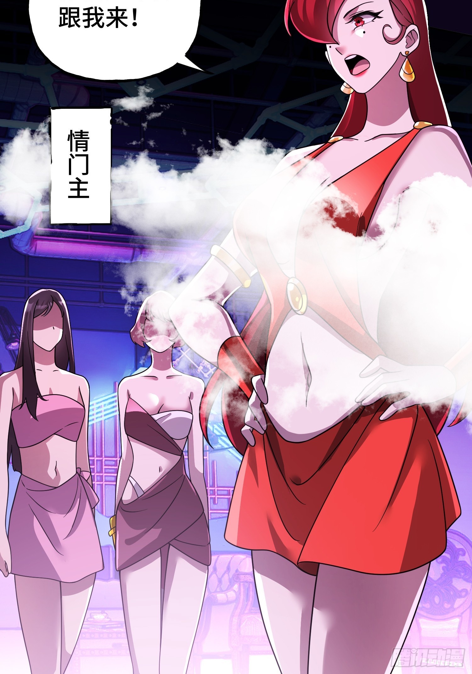第13话 鸡飞狗跳(1/2)-第15话
