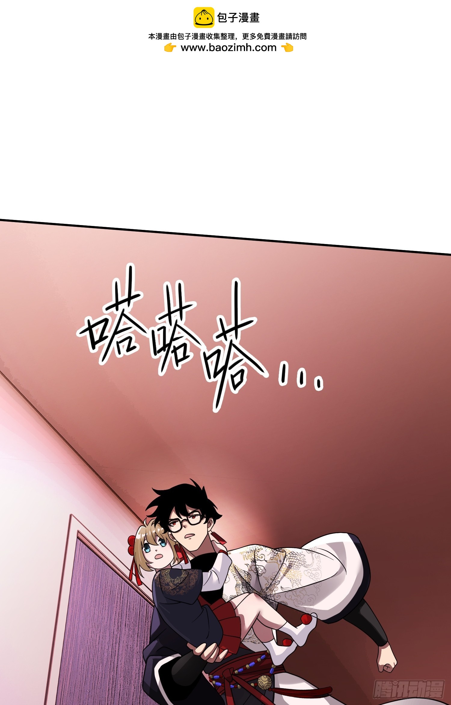 第15话 香艳的邀请(1/2)-第17话