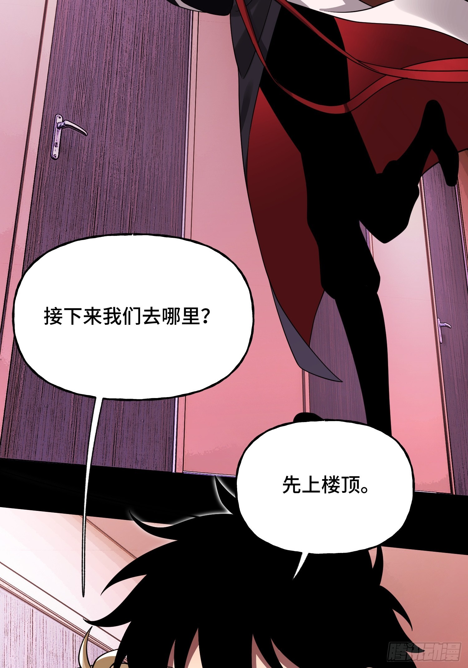 第15话 香艳的邀请(1/2)-第17话