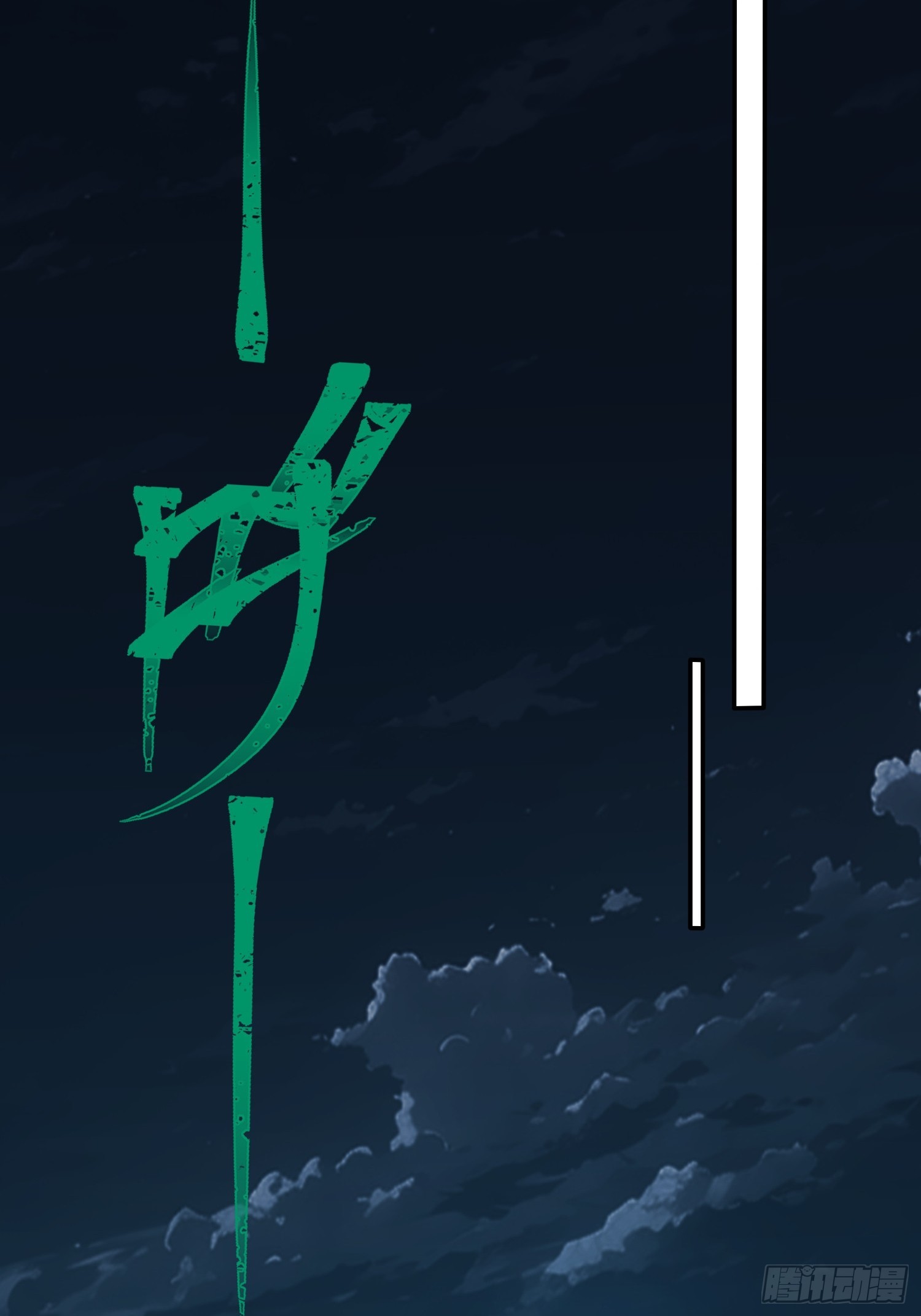 第15话 香艳的邀请(1/2)-第17话