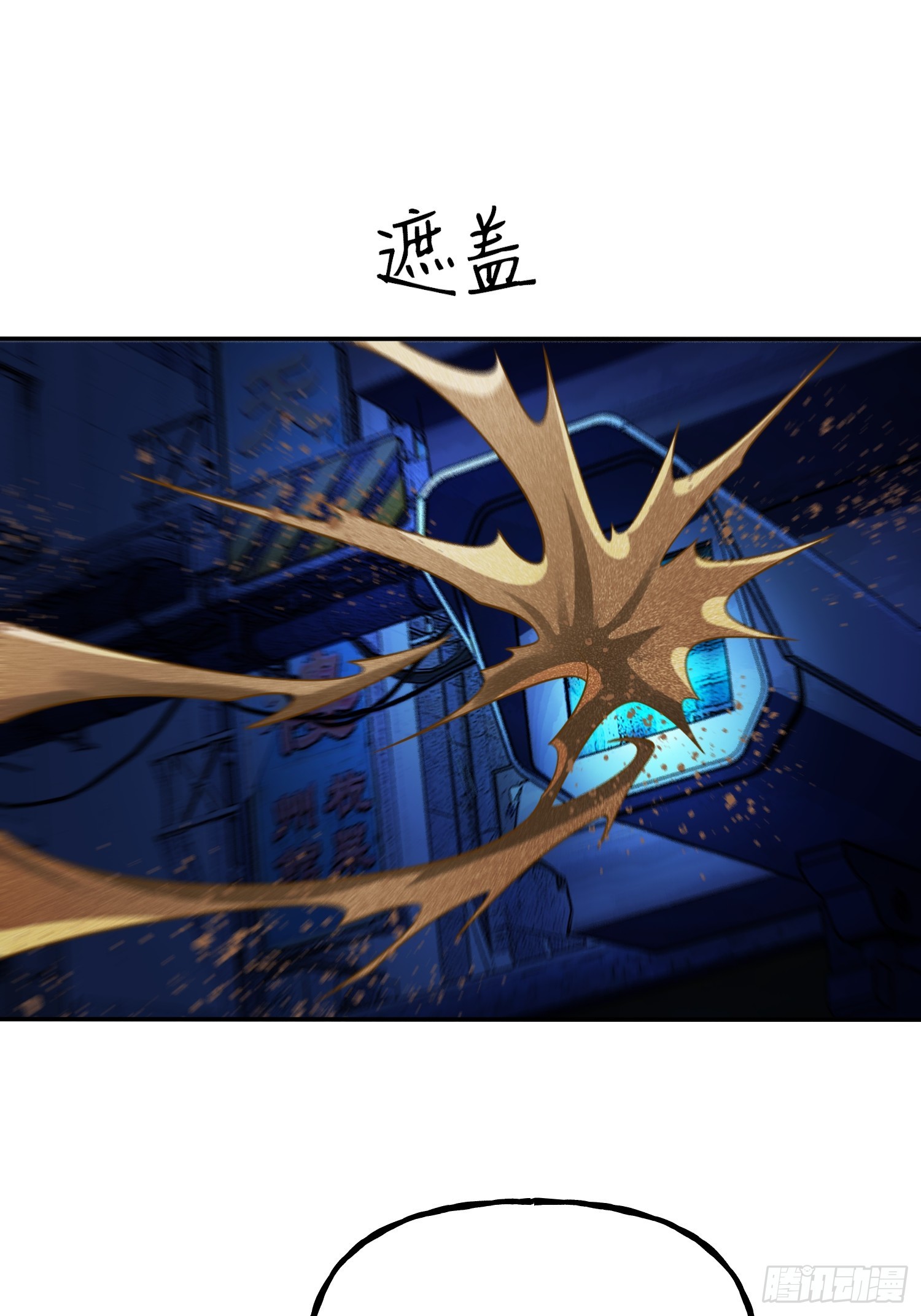 第15话 香艳的邀请(1/2)-第17话