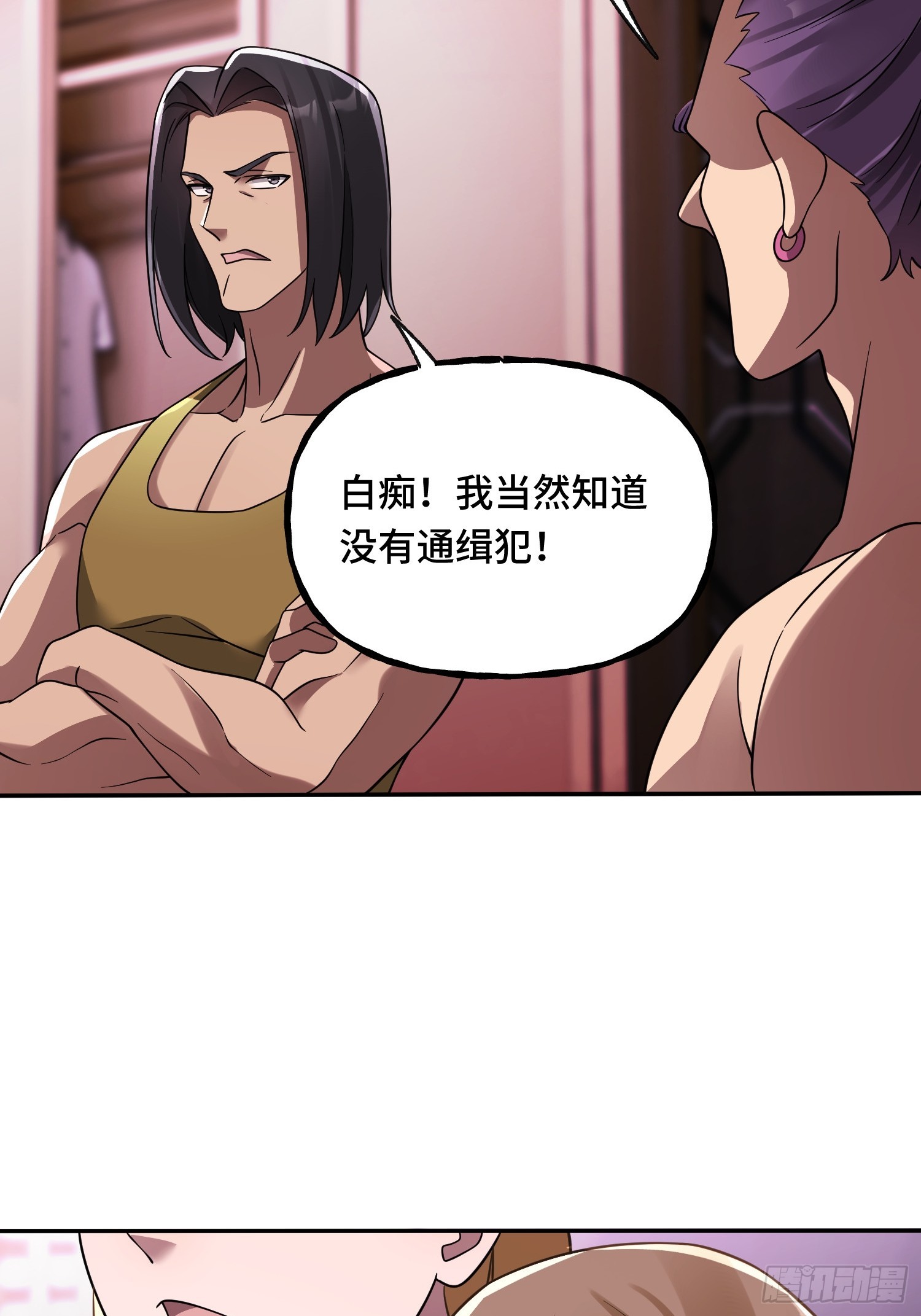 第15话 香艳的邀请(1/2)-第17话