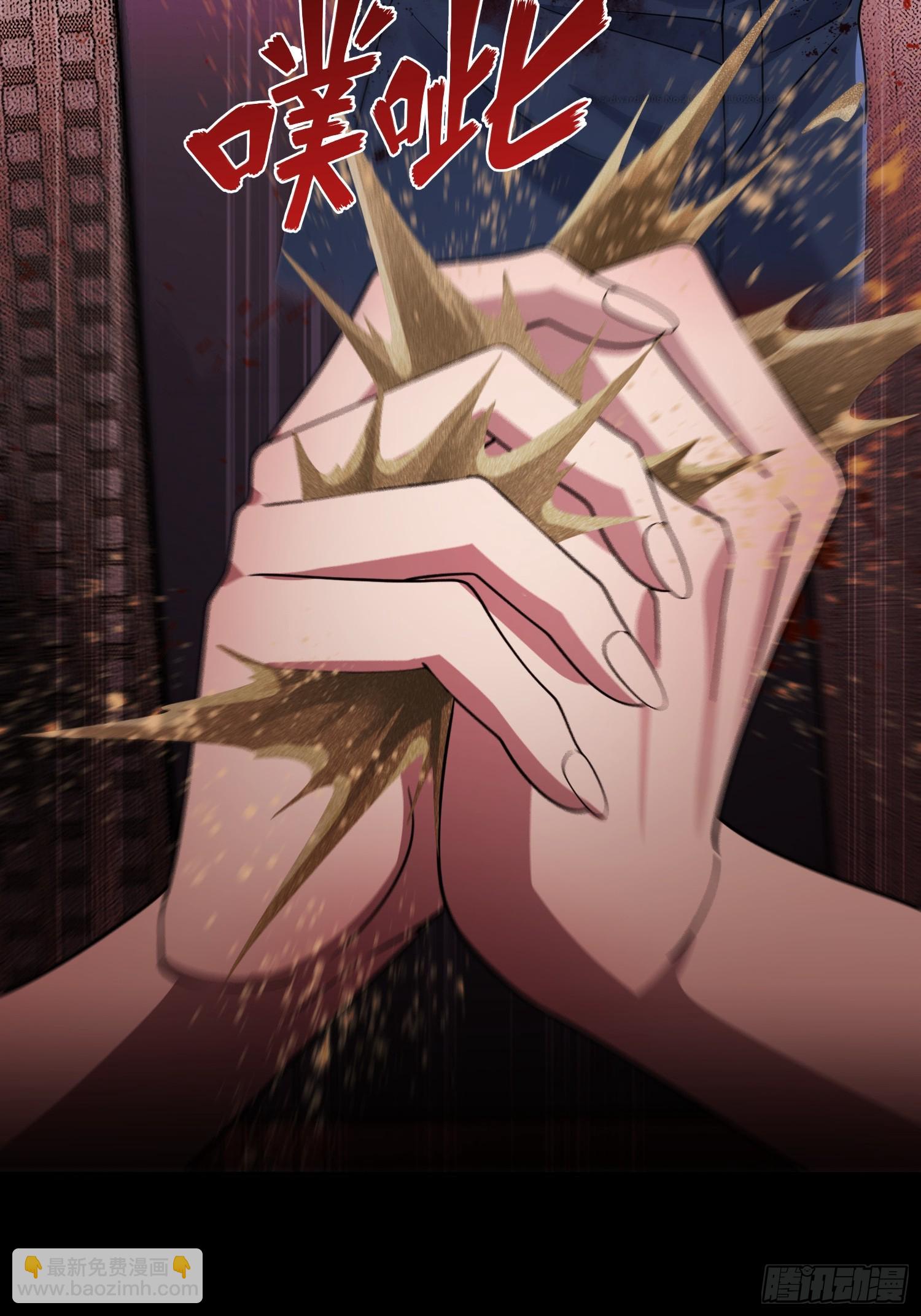 第15话 香艳的邀请(1/2)-第17话