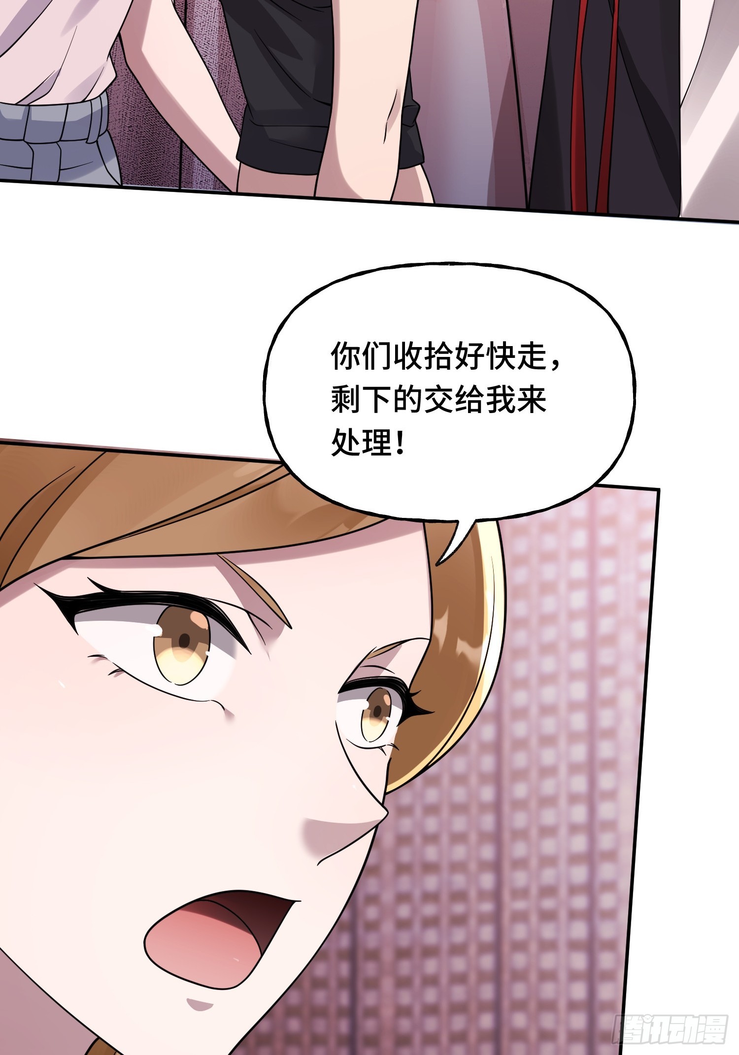 第15话 香艳的邀请(1/2)-第17话
