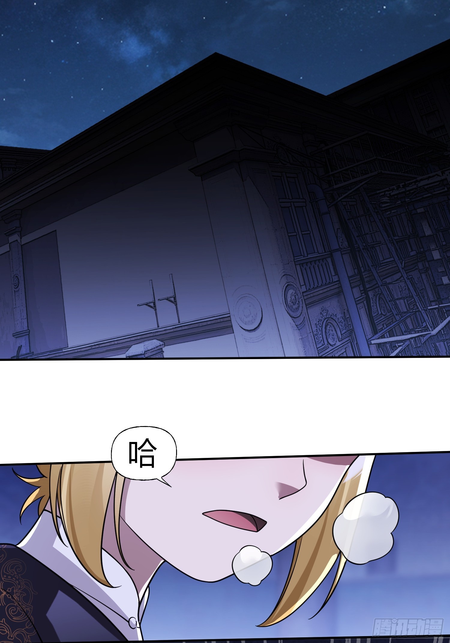 第17话 围攻(1/2)-第19话