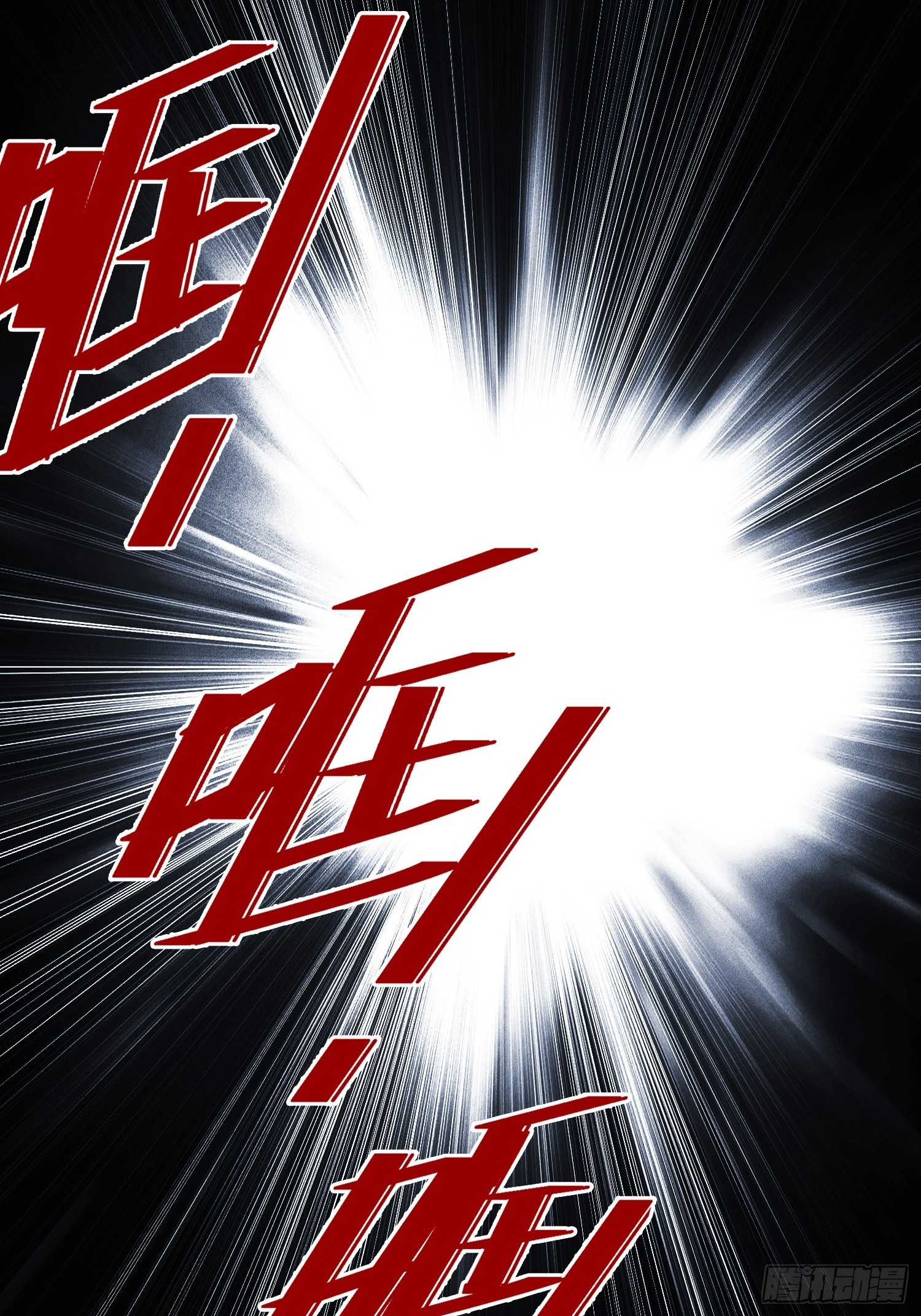 第17话 围攻(1/2)-第19话