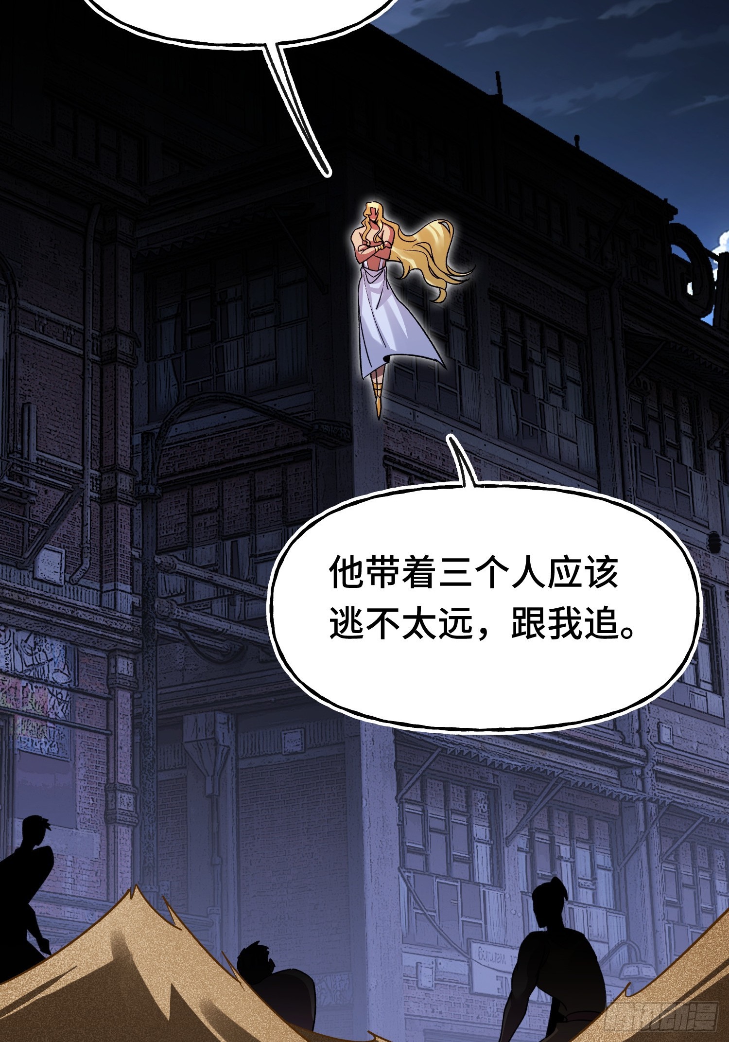 第19话 对决(1/2)-第21话