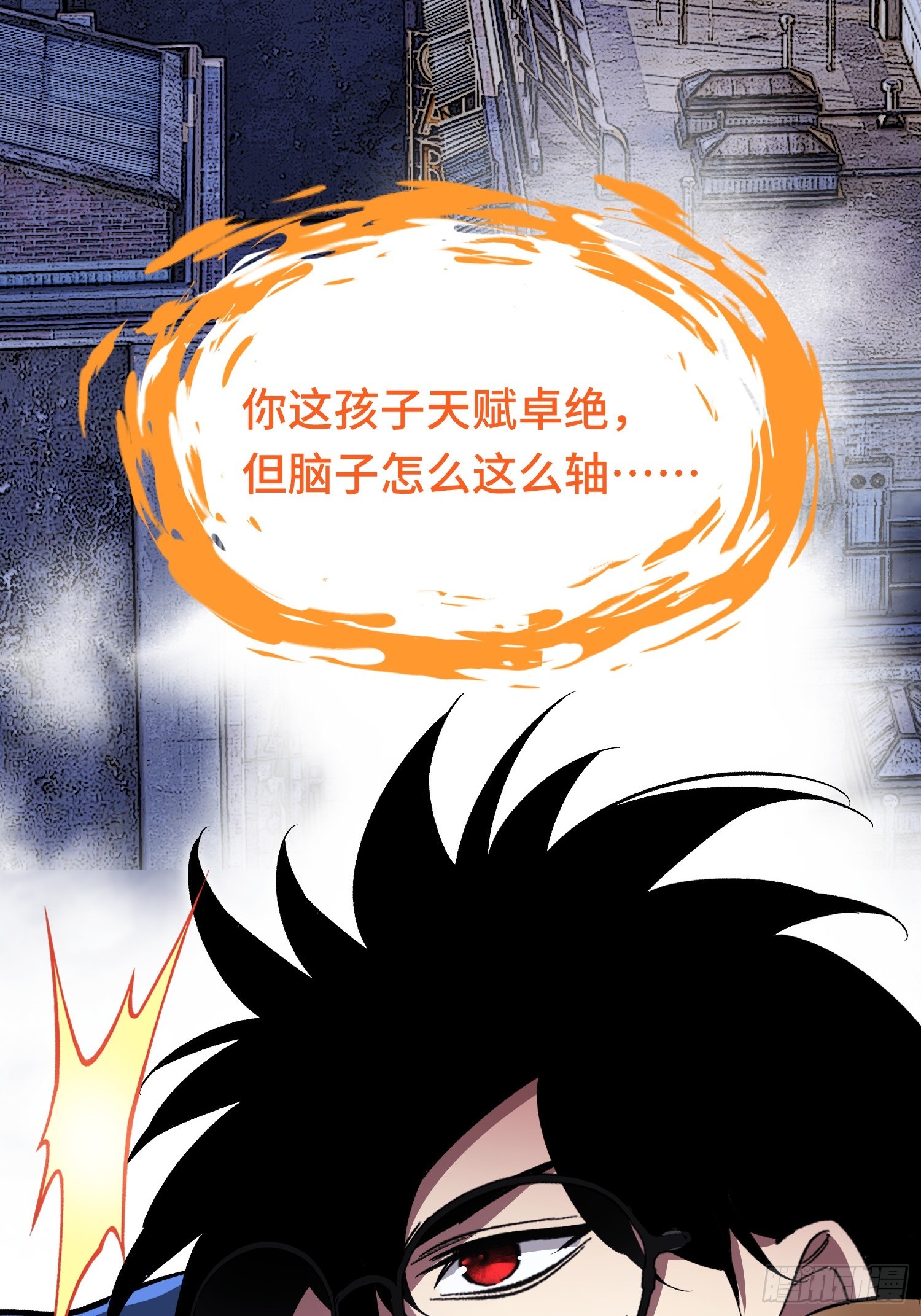 第19话 对决(1/2)-第21话