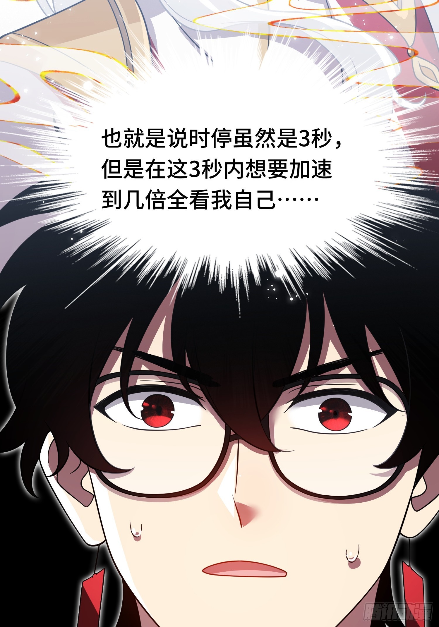 第19话 对决(1/2)-第21话