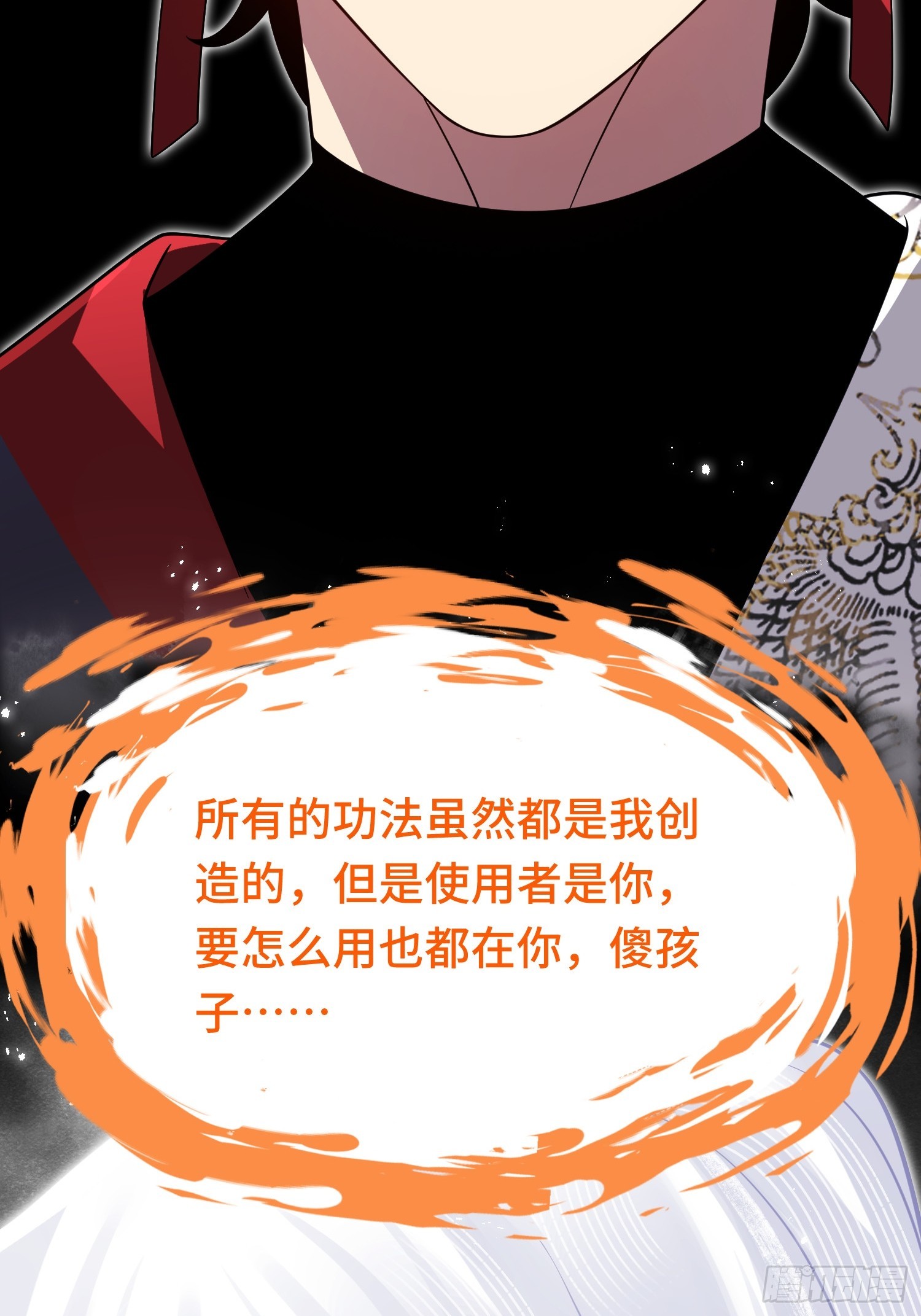 第19话 对决(1/2)-第21话
