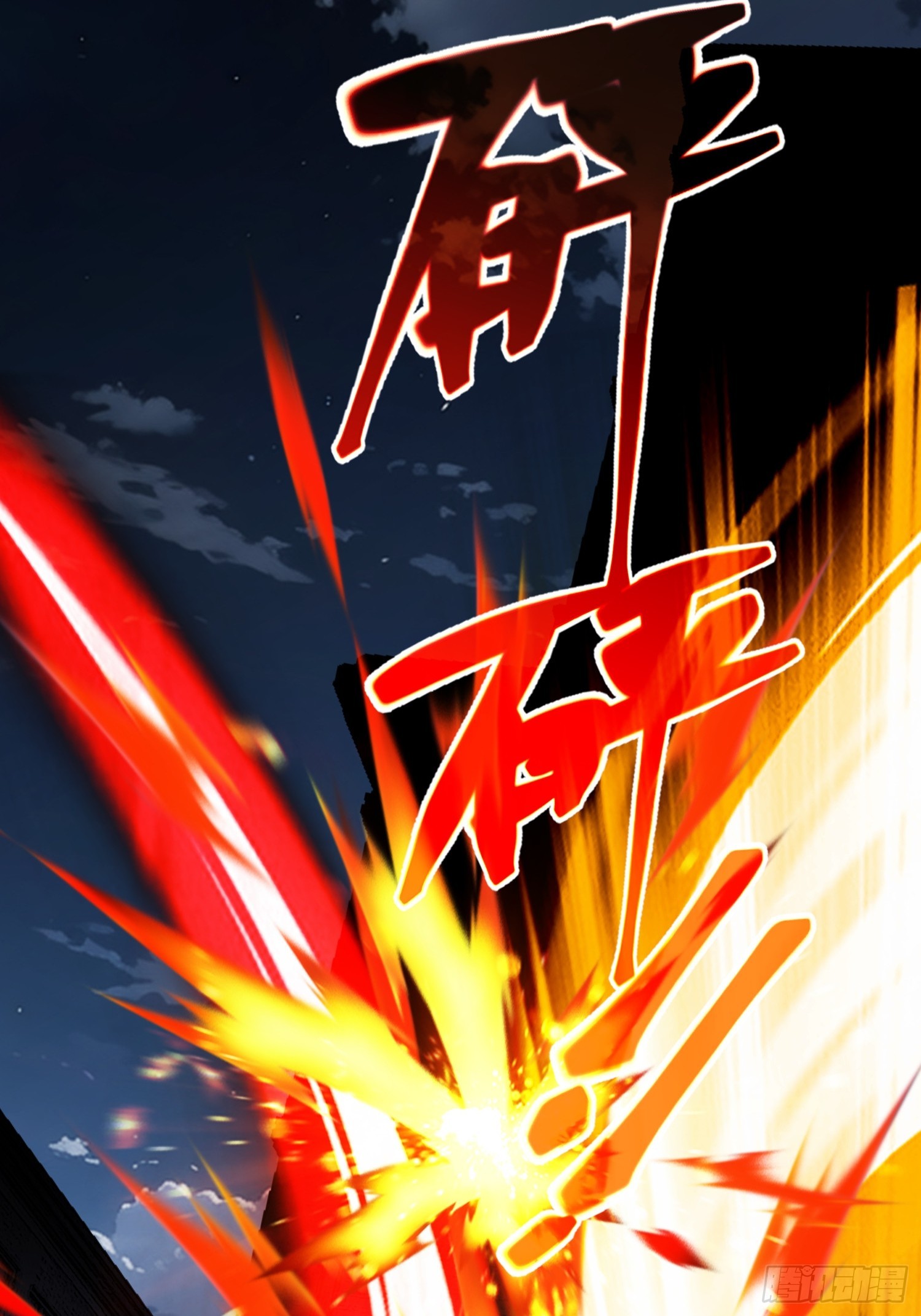 第19话 对决(1/2)-第21话