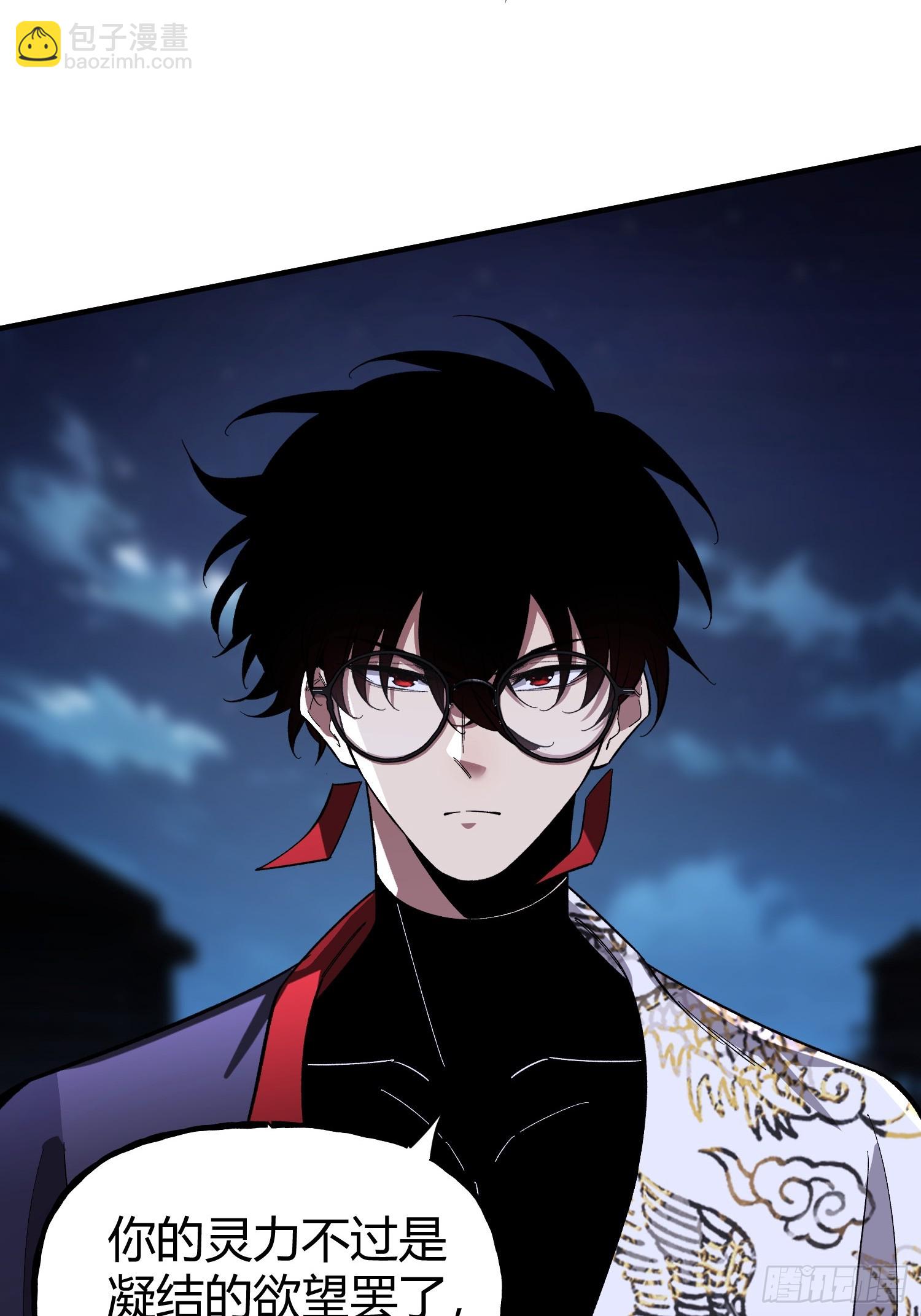 第21话 第二刻印-第23话
