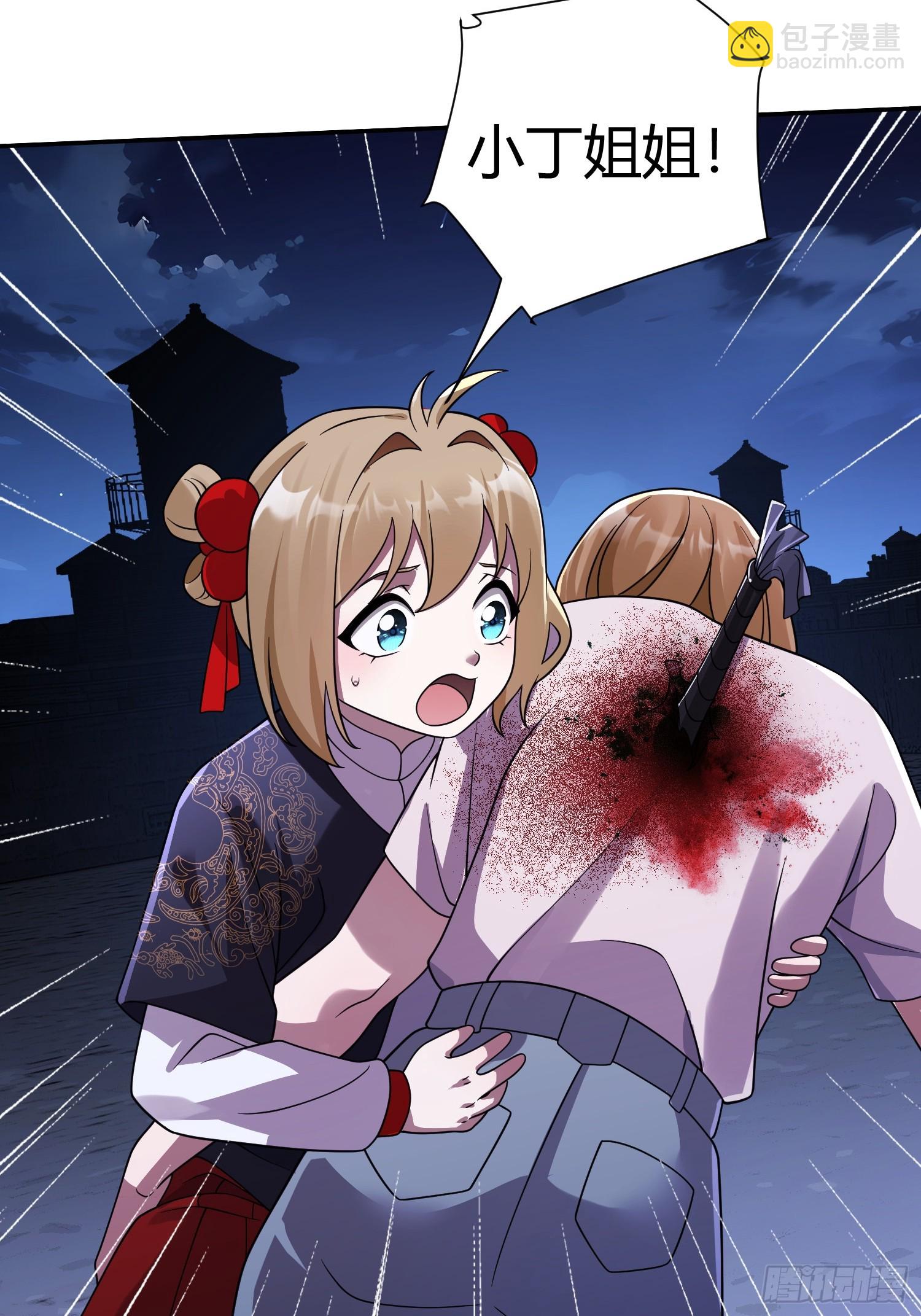 第21话 第二刻印-第23话