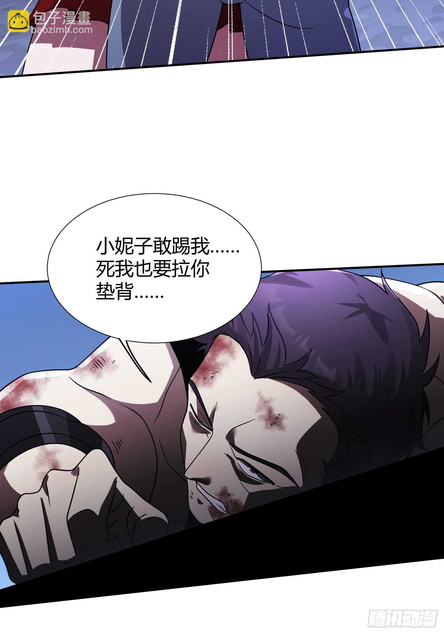 第21话 第二刻印-第23话
