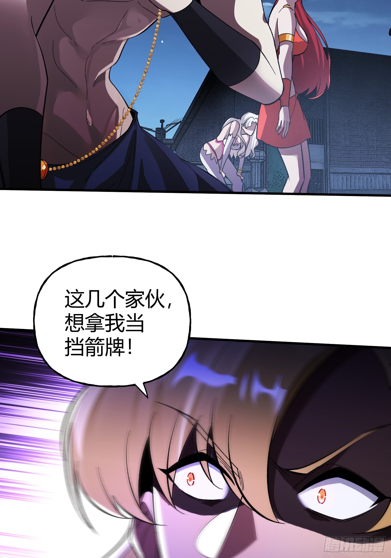 第21话 第二刻印-第23话