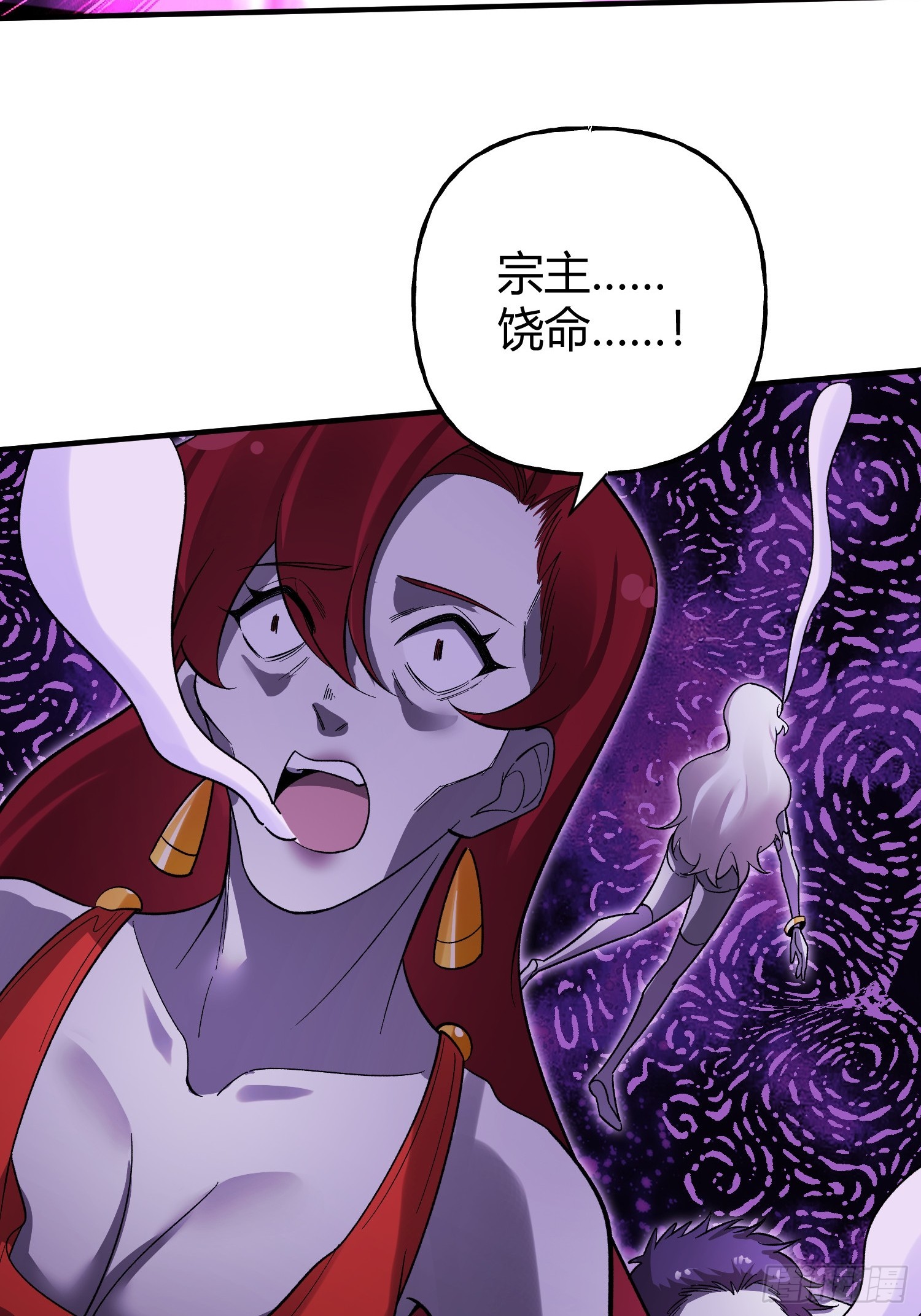 第21话 第二刻印-第23话