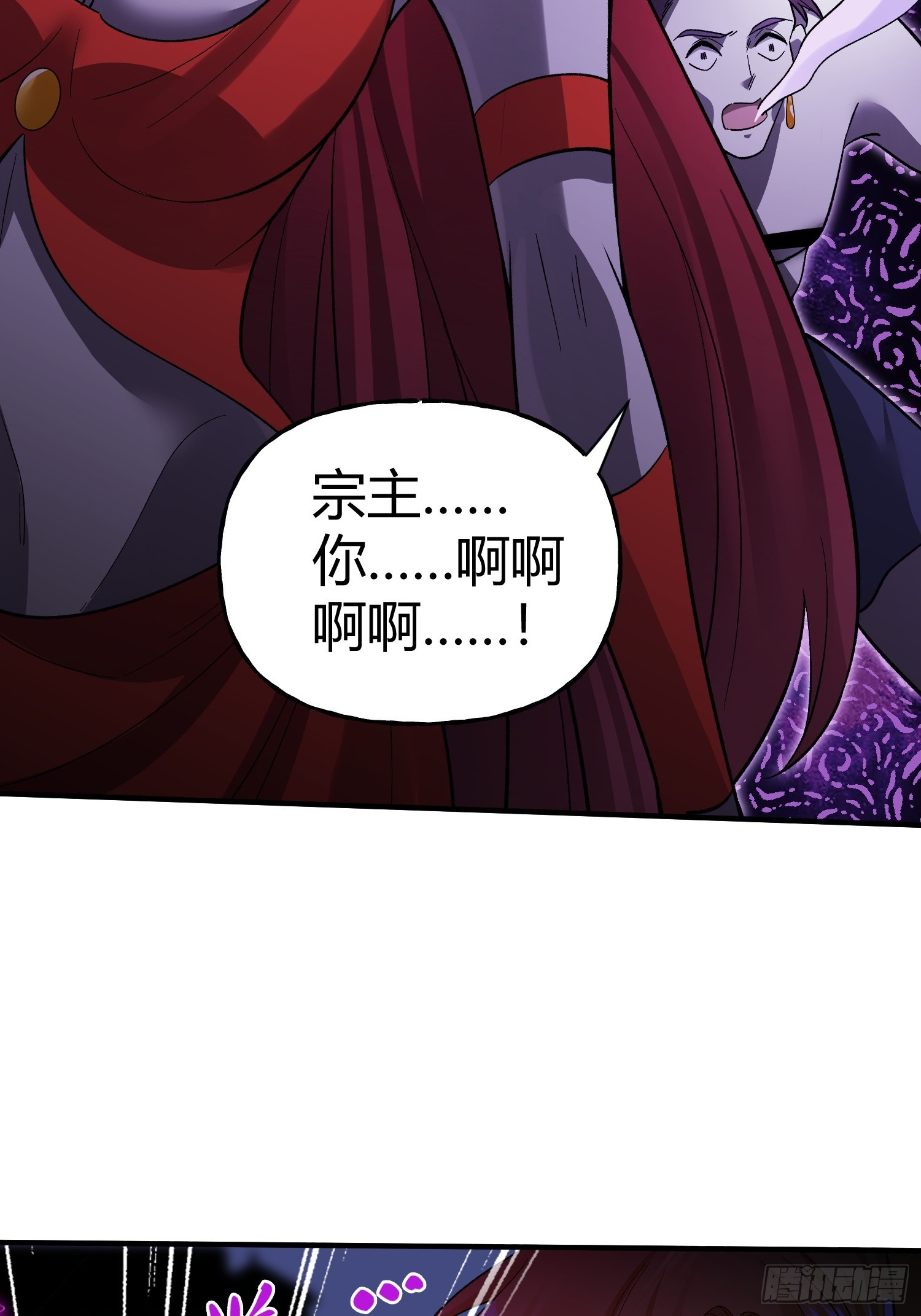 第21话 第二刻印-第23话