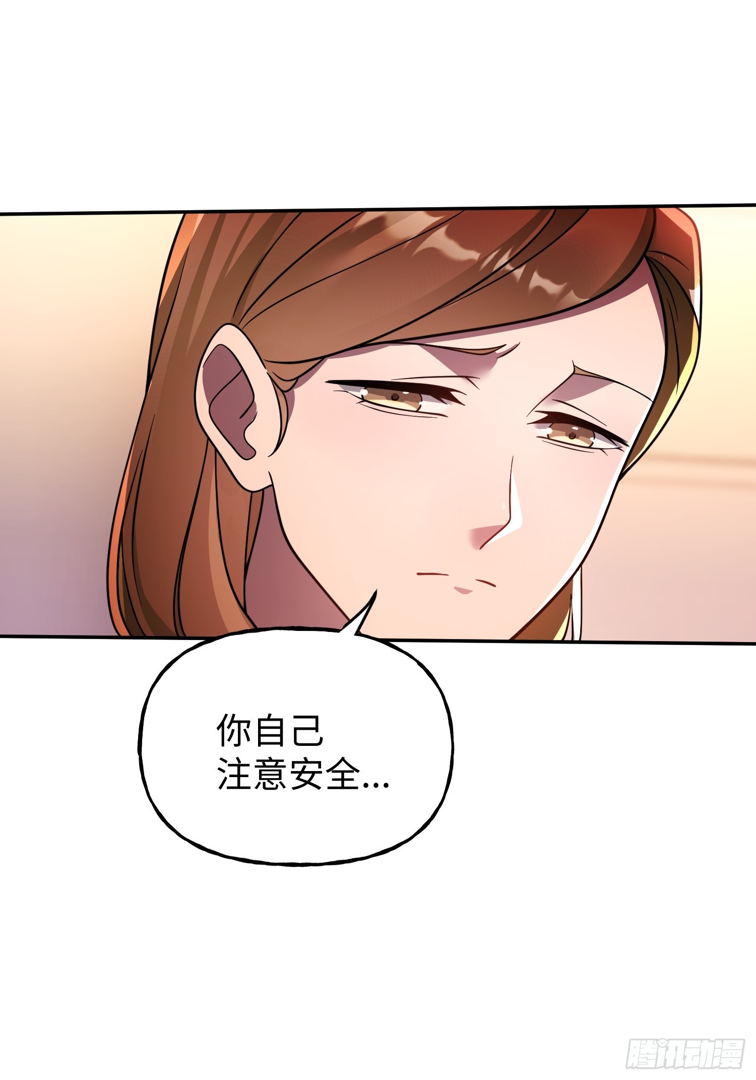 第23话 莫千生的赠礼-第25话
