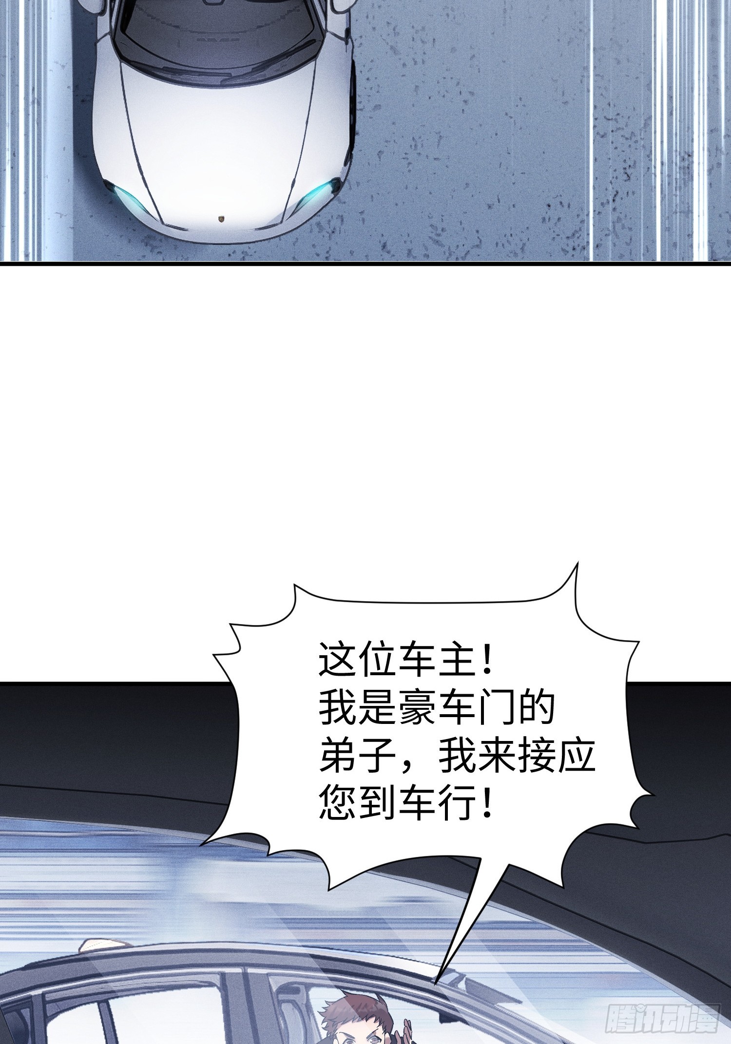 第25话 狂飙-第27话