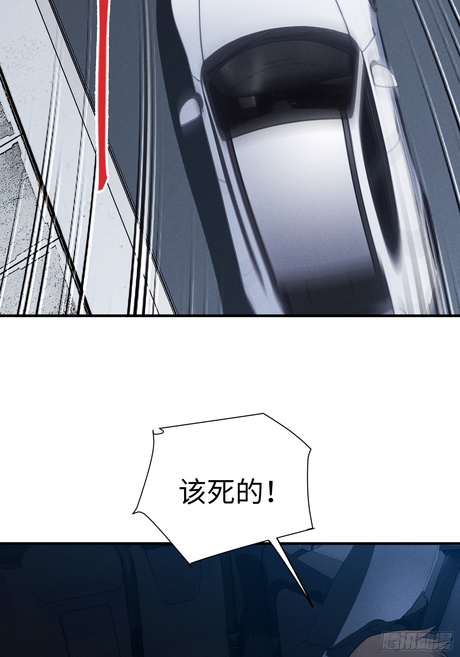 第25话 狂飙-第27话