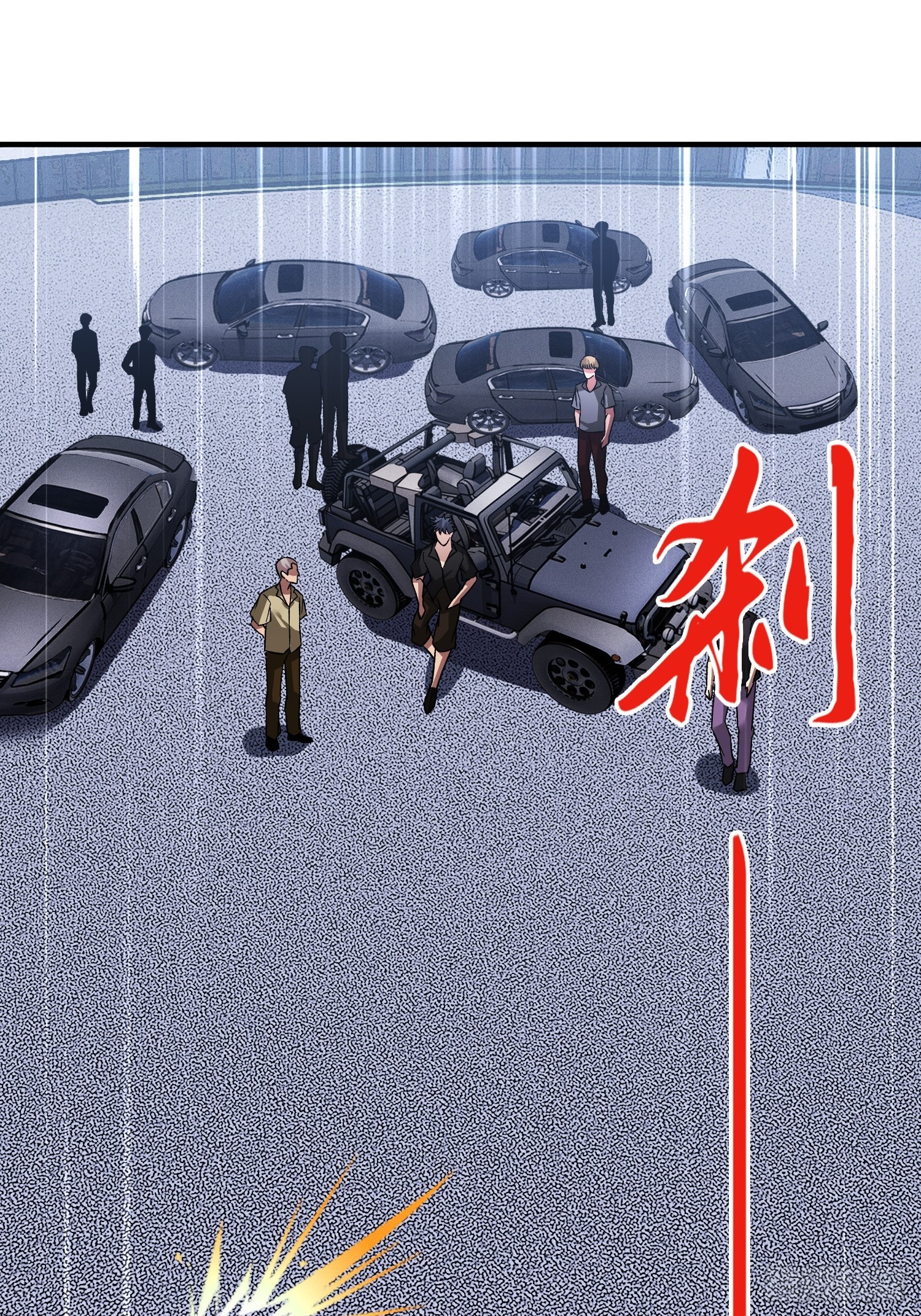 第25话 狂飙-第27话