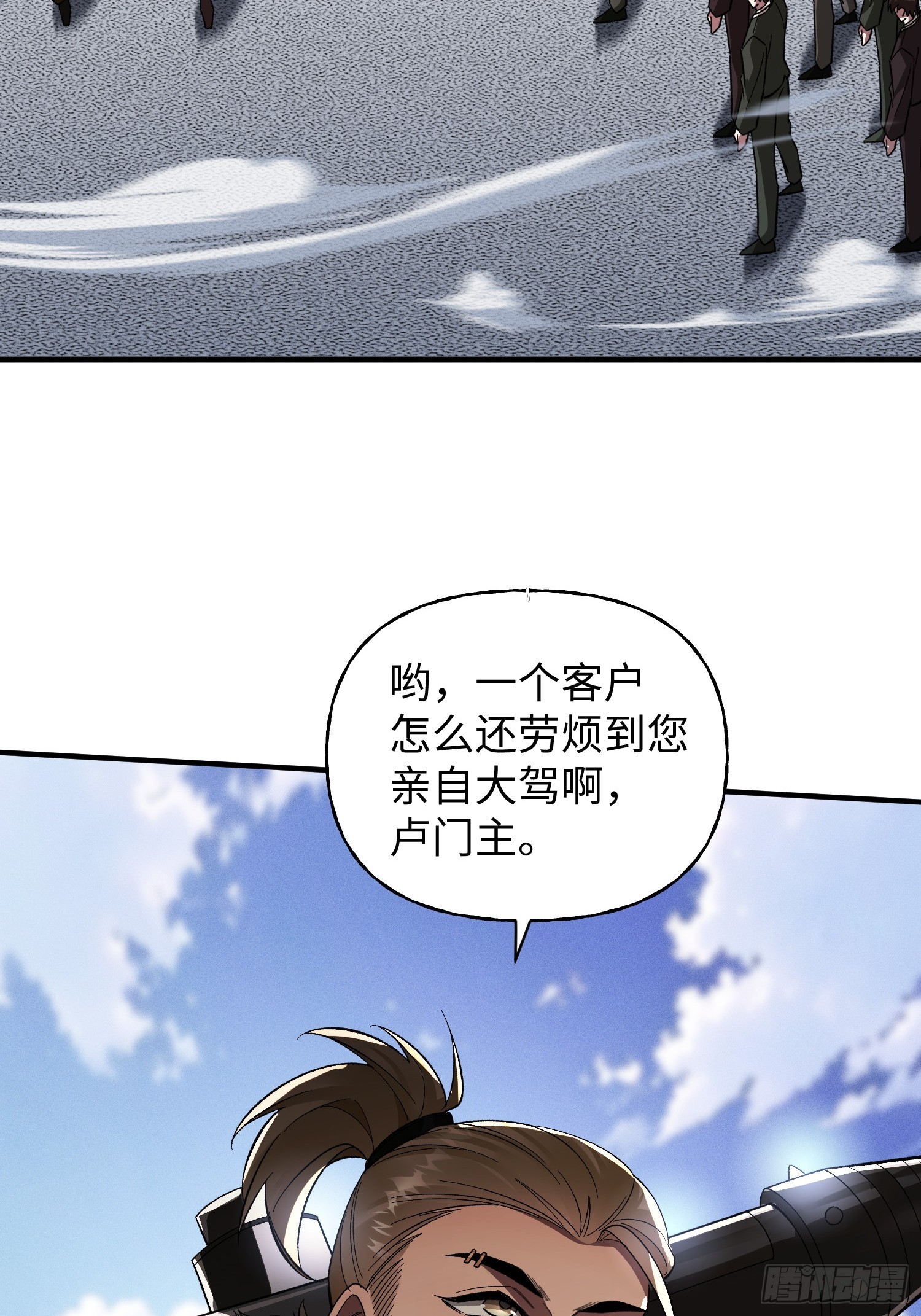 第25话 狂飙-第27话