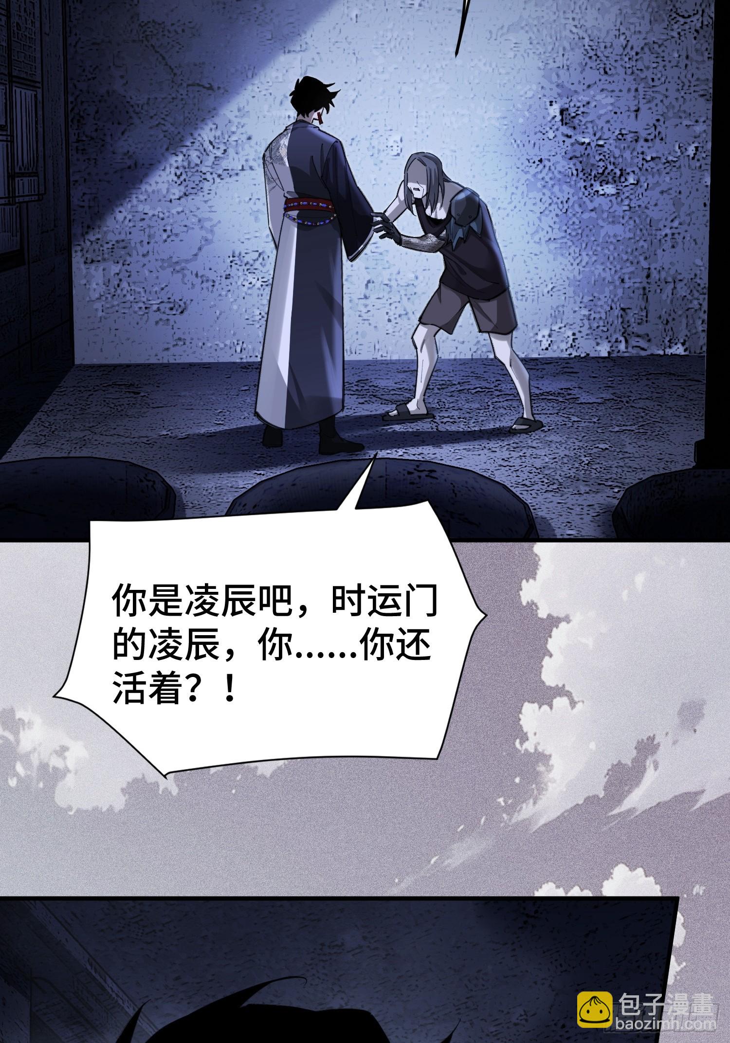 第1话 浑浊不堪的新神州(1/3)-第3话