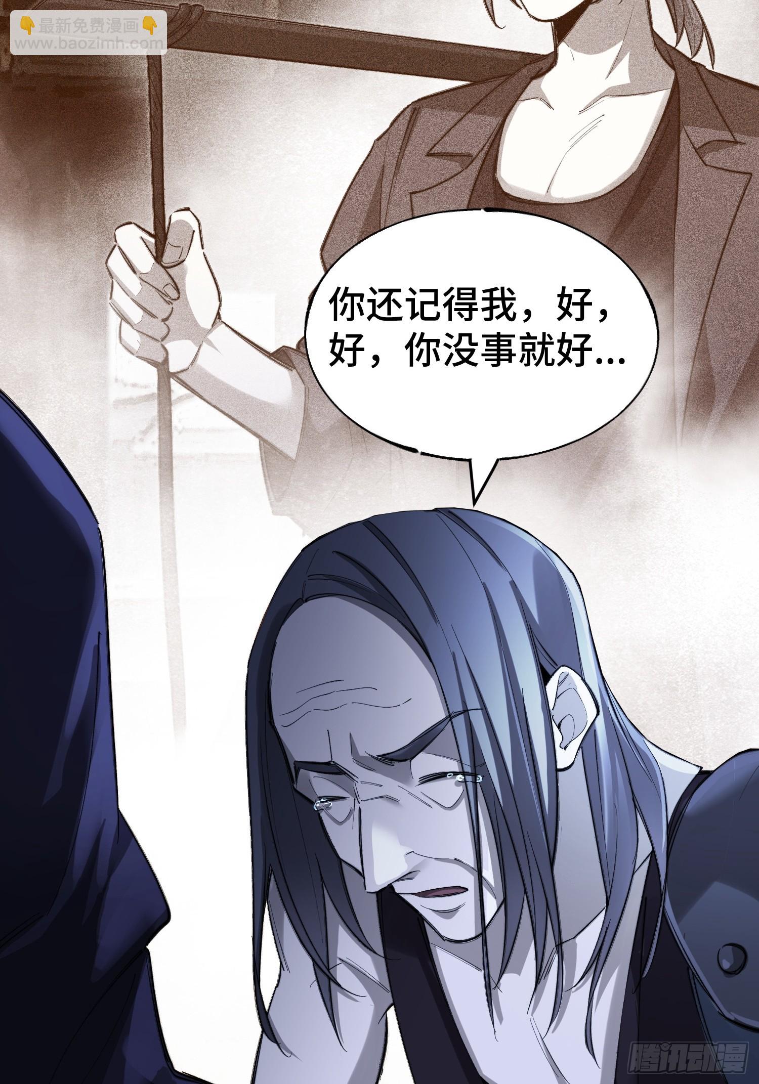 第1话 浑浊不堪的新神州(1/3)-第3话