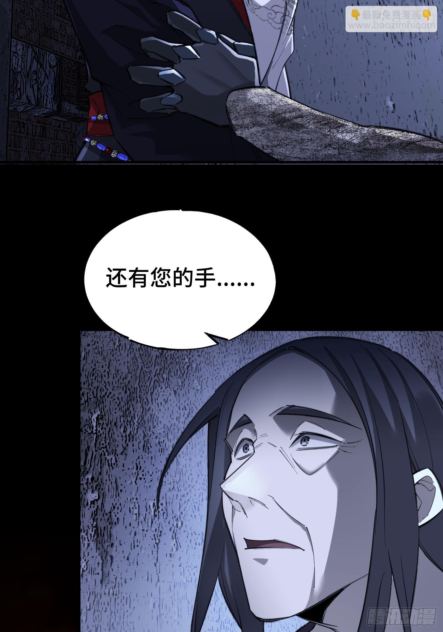 第1话 浑浊不堪的新神州(1/3)-第3话
