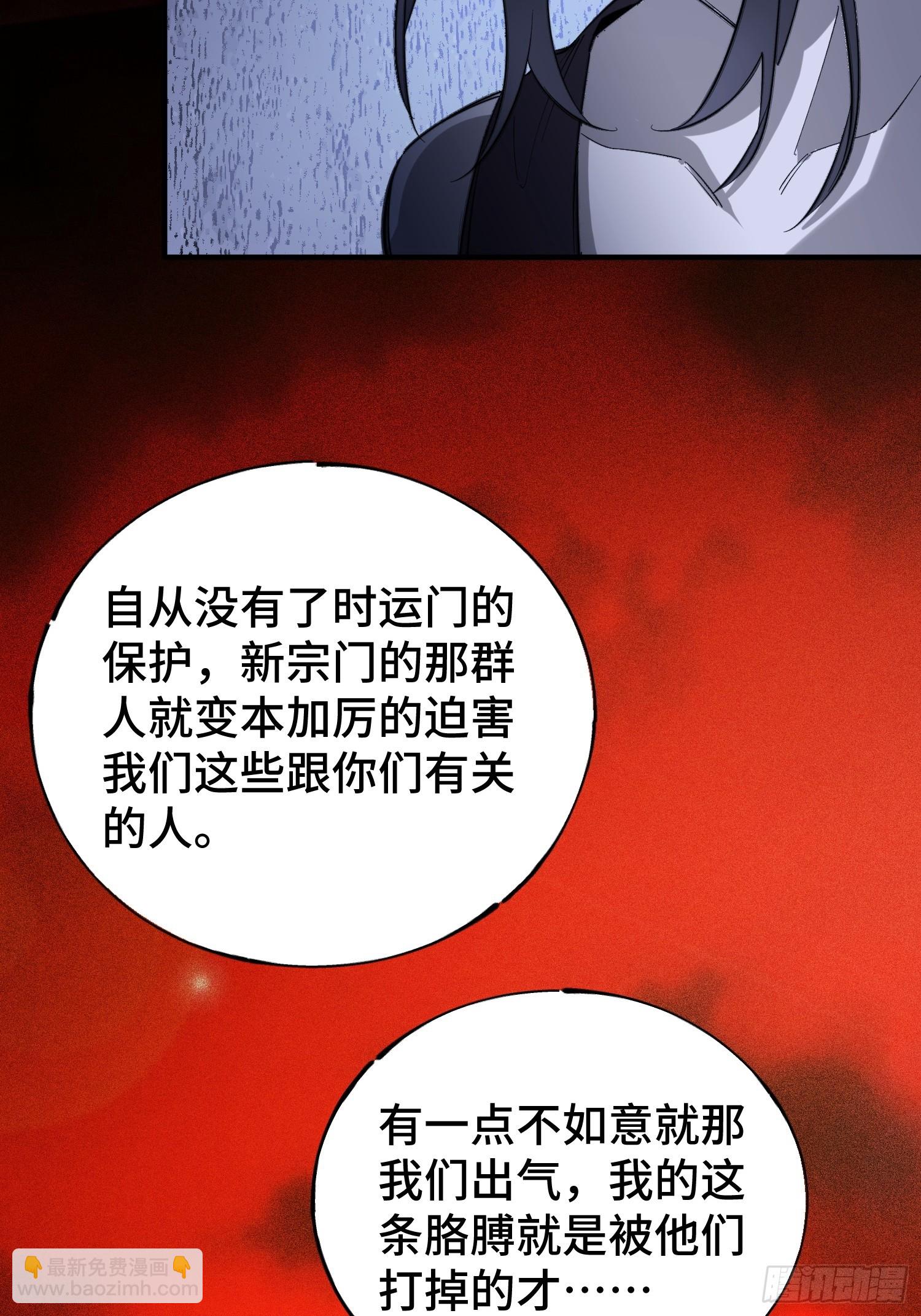第1话 浑浊不堪的新神州(1/3)-第3话