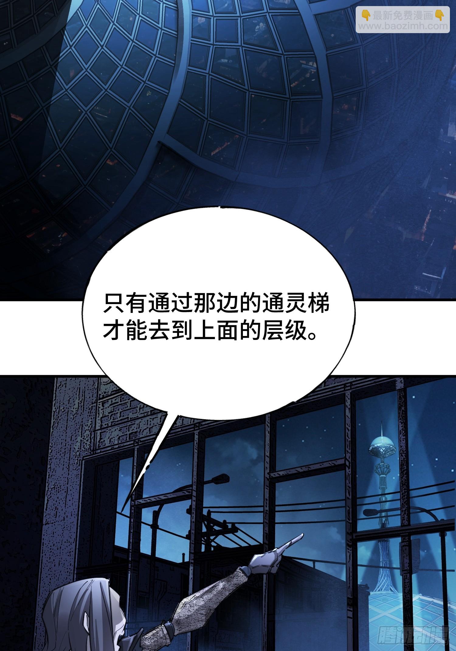 第1话 浑浊不堪的新神州(1/3)-第3话