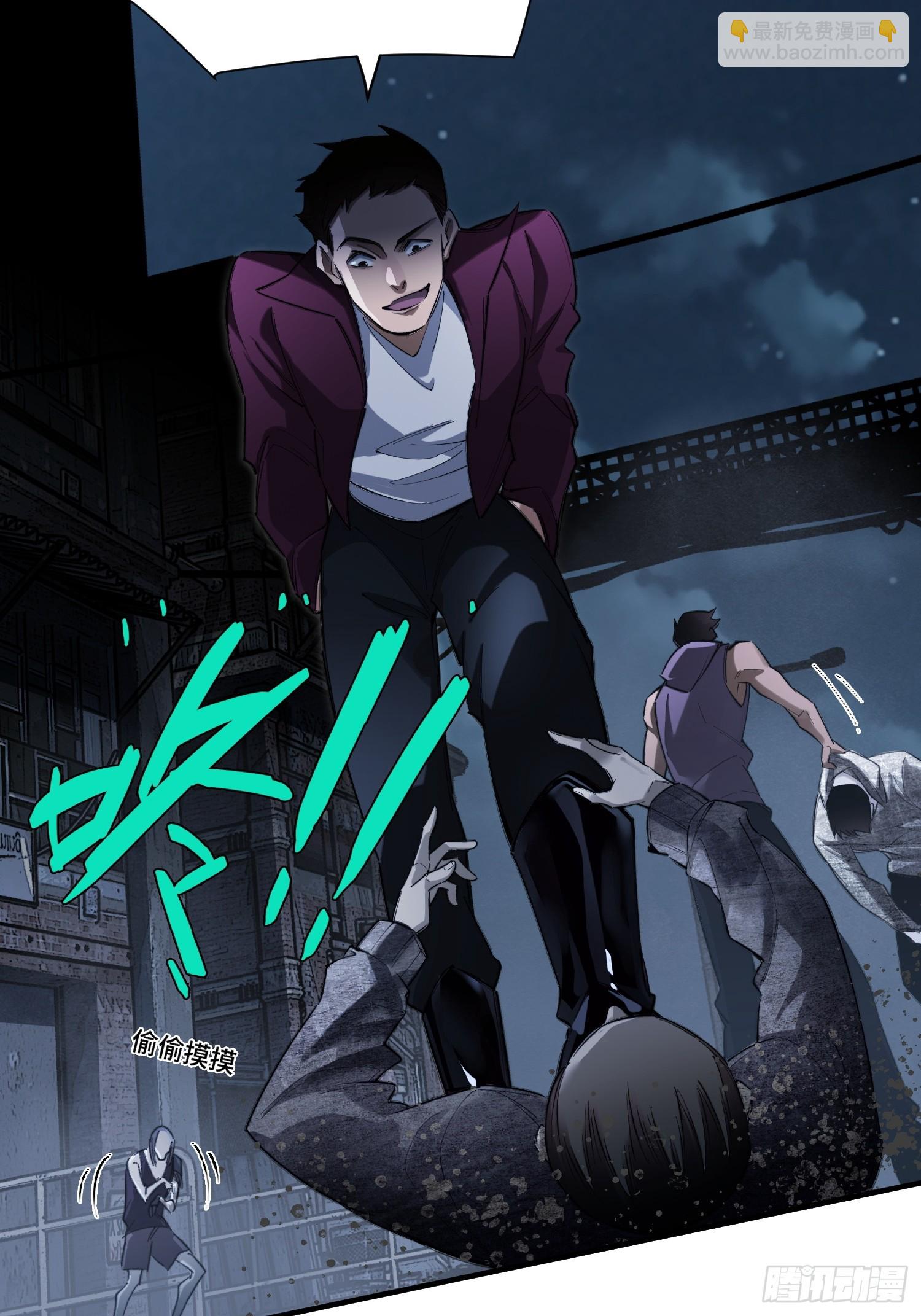 第1话 浑浊不堪的新神州(1/3)-第3话