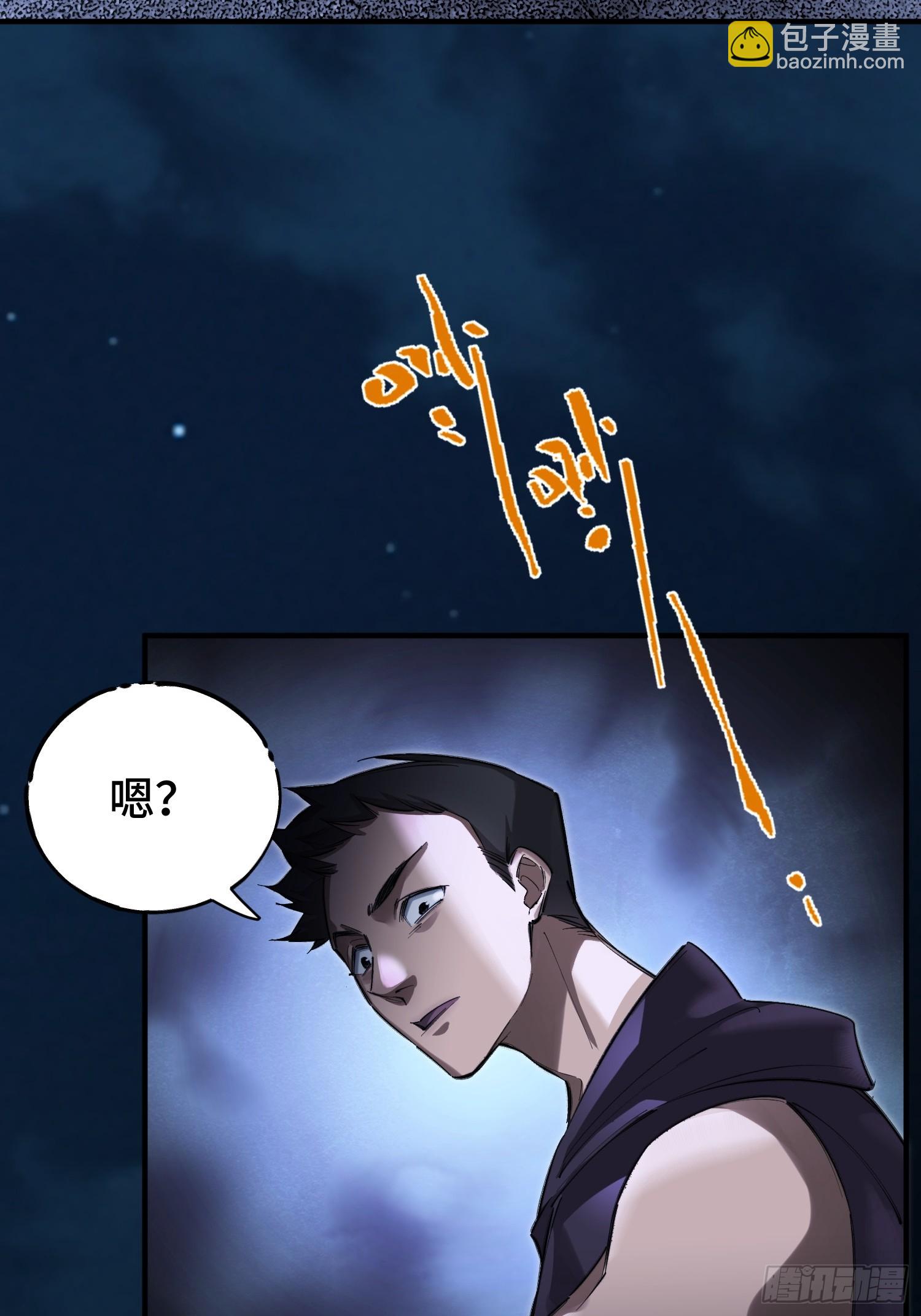 第1话 浑浊不堪的新神州(1/3)-第3话