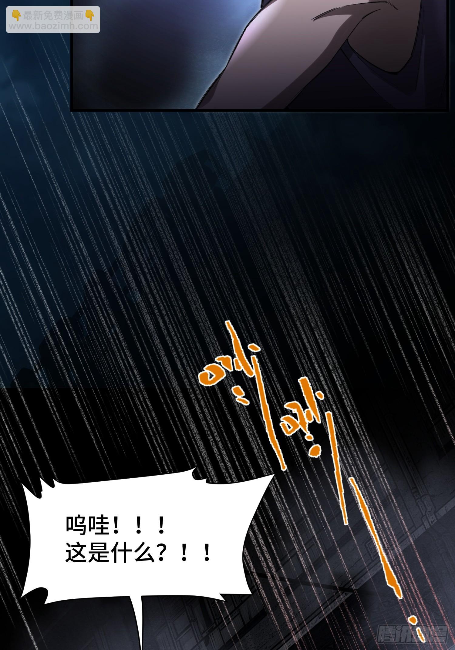 第1话 浑浊不堪的新神州(1/3)-第3话