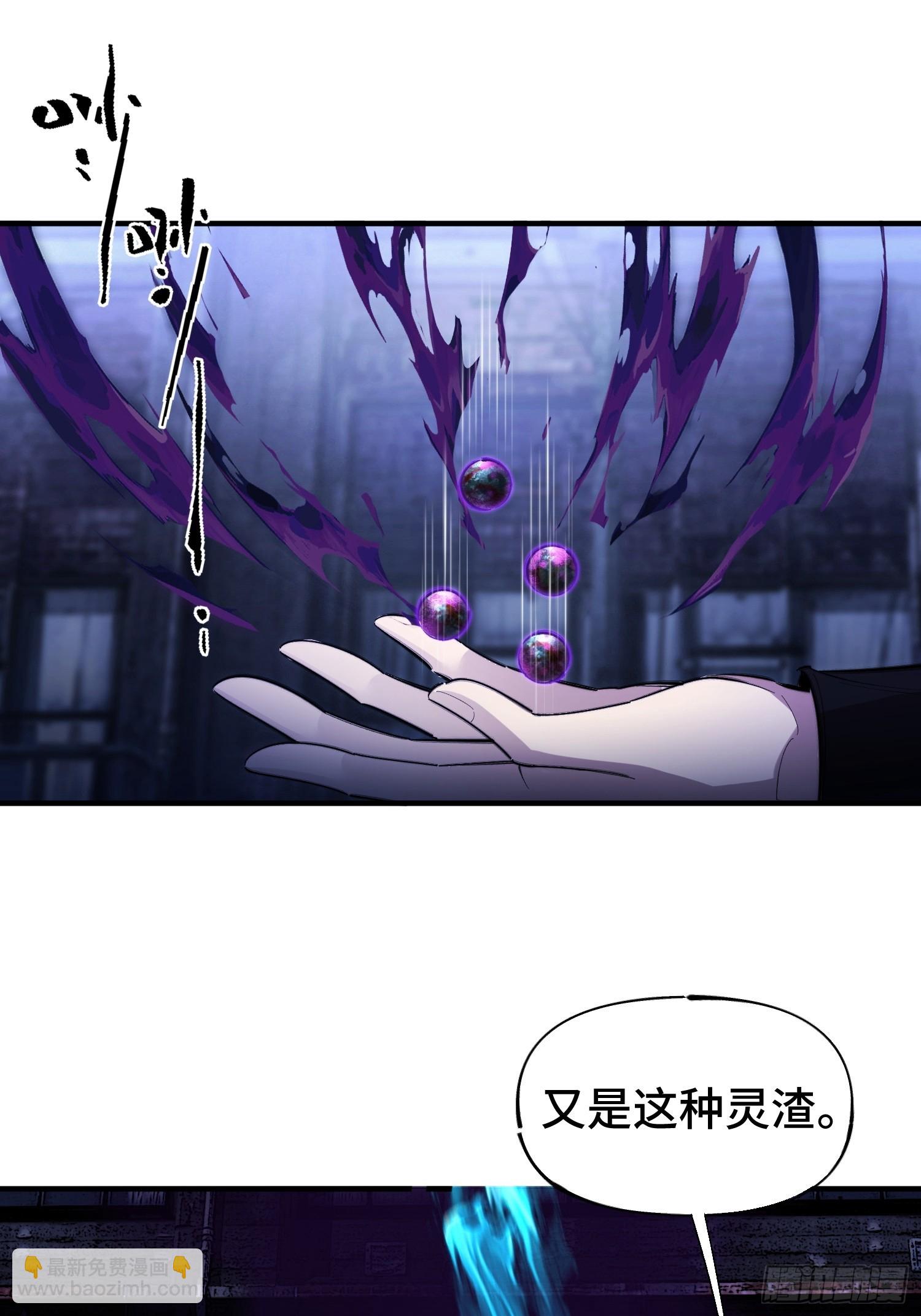 第1话 浑浊不堪的新神州(1/3)-第3话