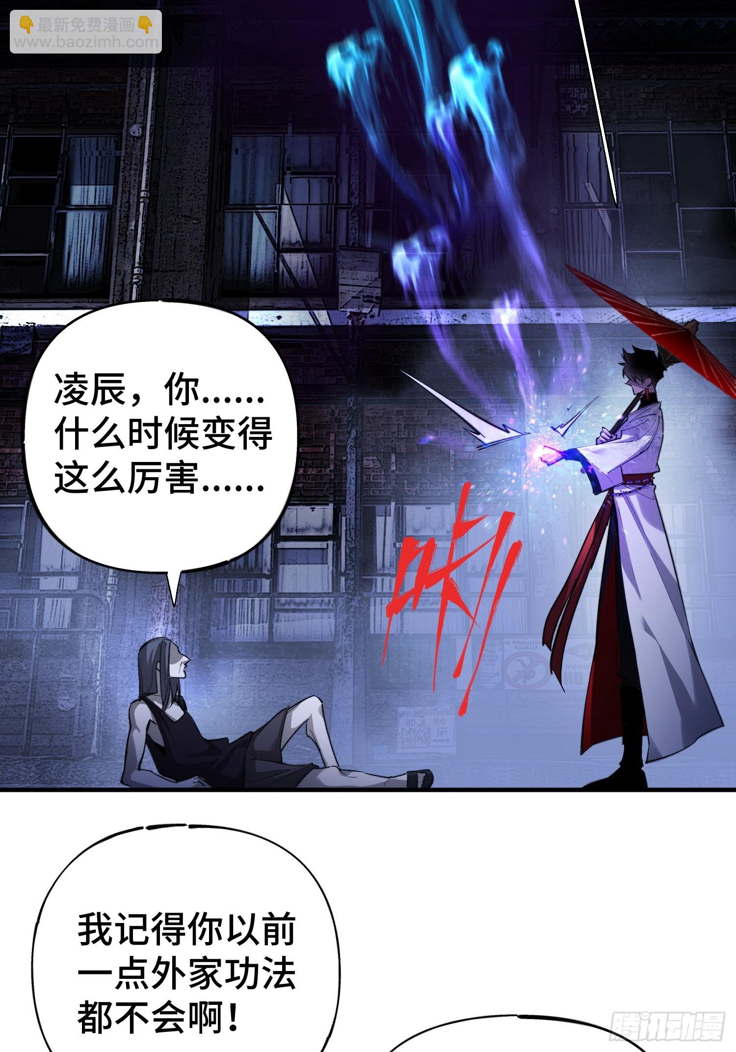 第1话 浑浊不堪的新神州(1/3)-第3话