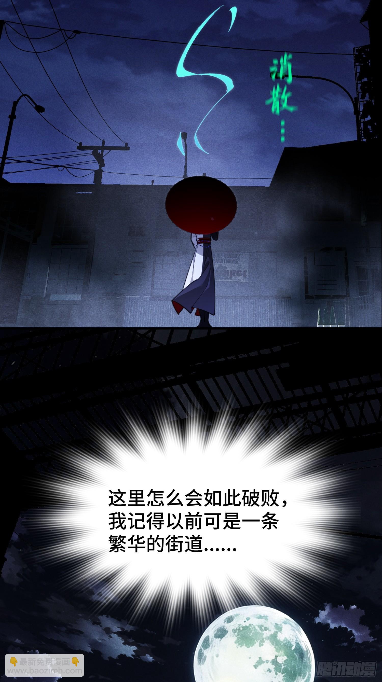 第1话 浑浊不堪的新神州(1/3)-第3话