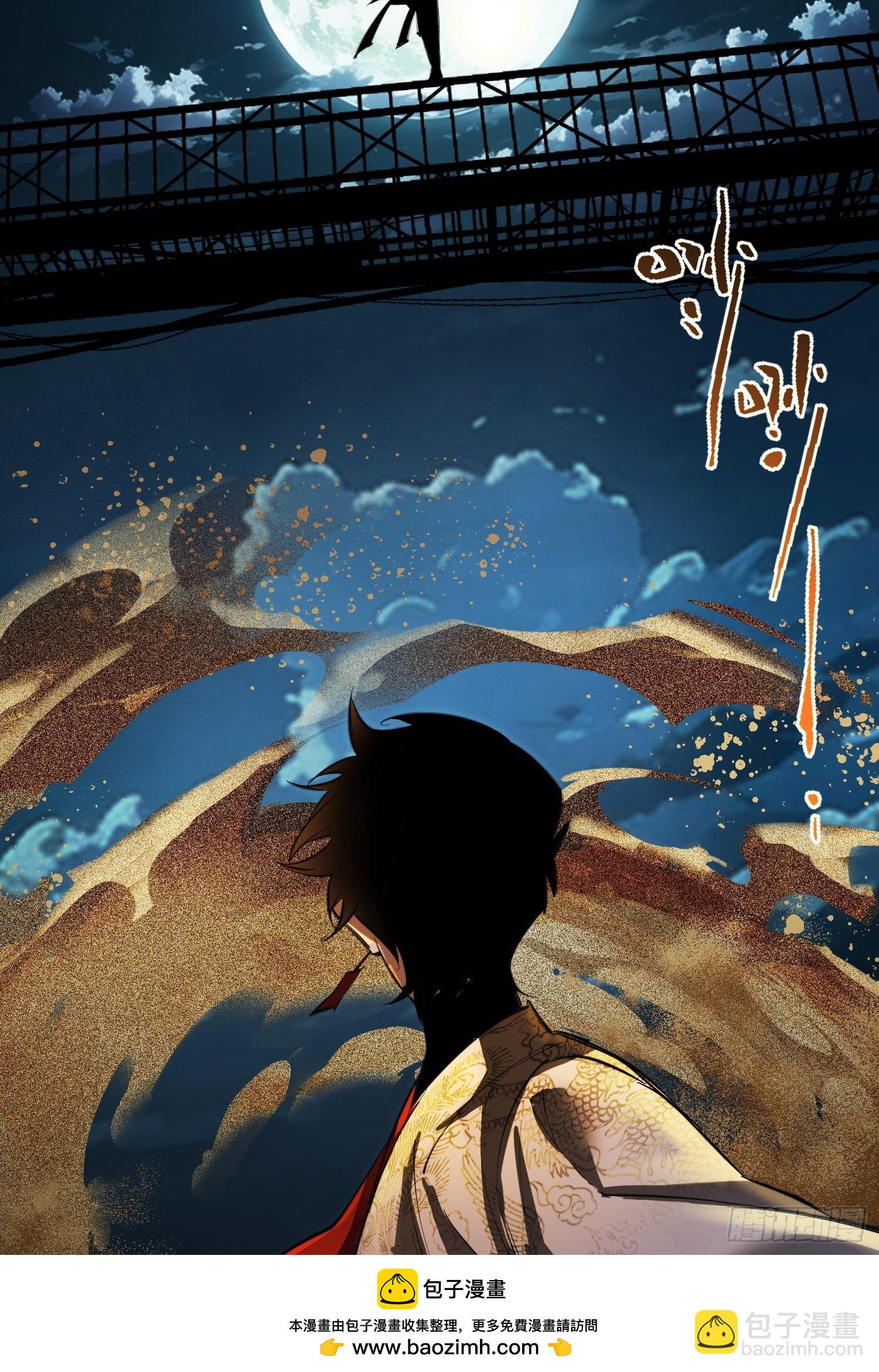 第1话 浑浊不堪的新神州(1/3)-第3话